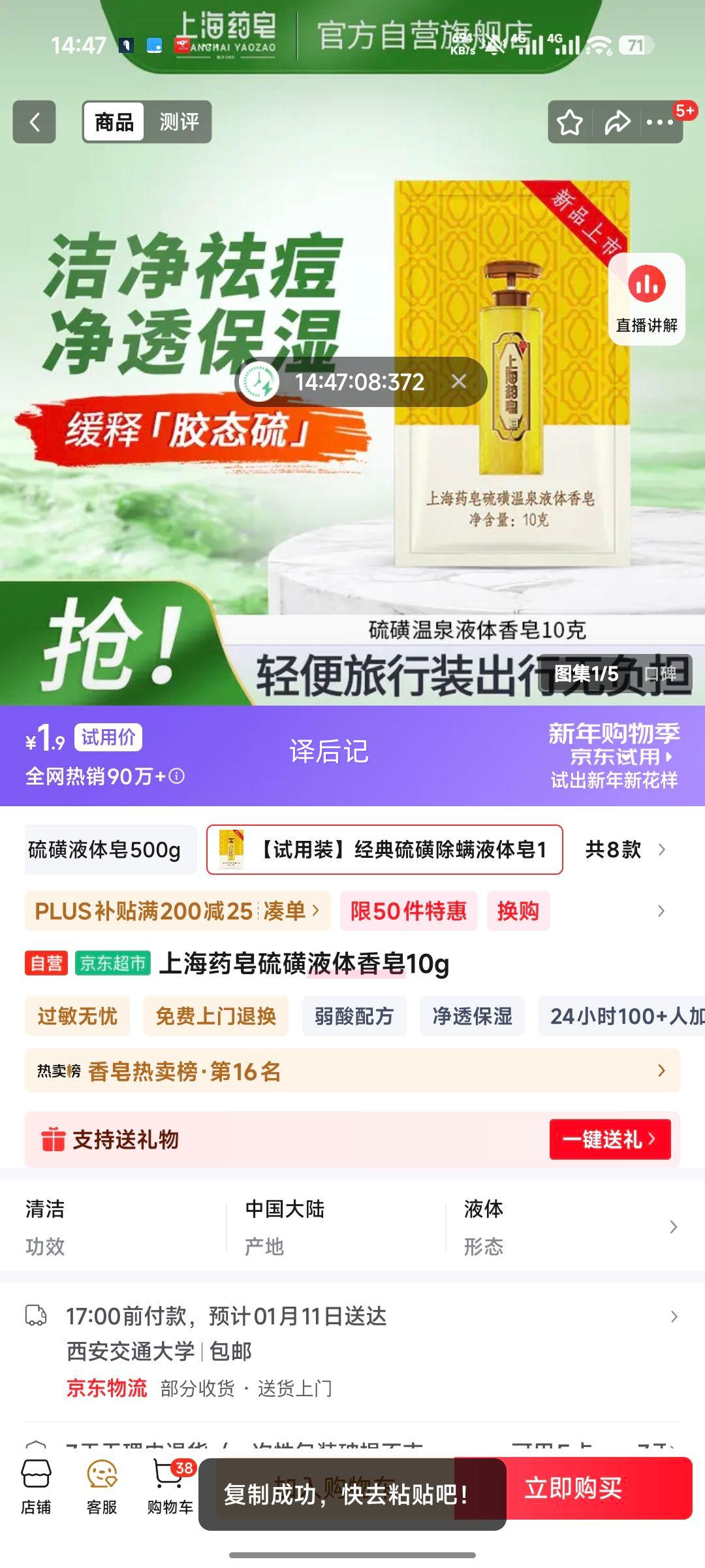 �Ϻ�ҩ�� ���Һ������ 10g ����װ�Ż�֤��