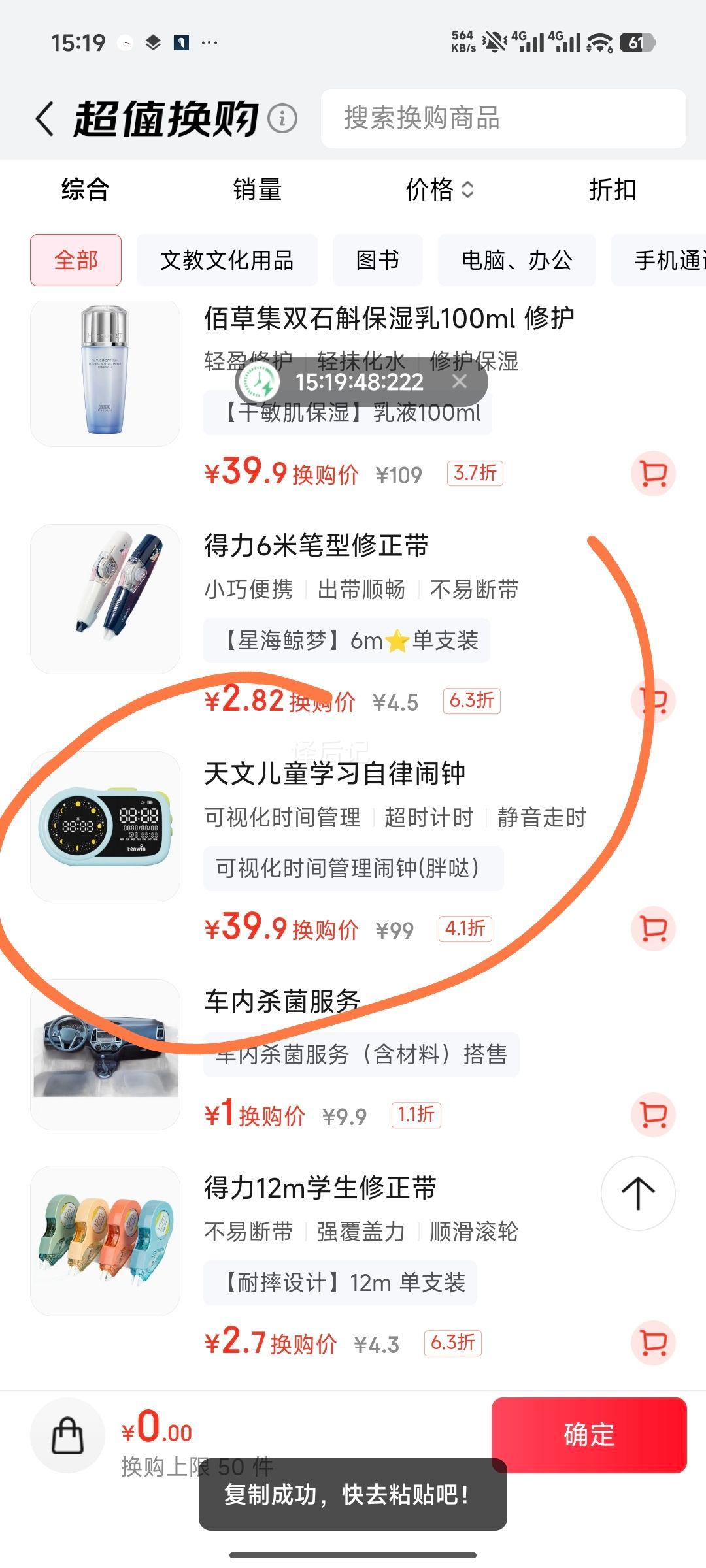 ���� TEN-WIN ���������ͯ���� �������Ӽ�ʱ�� 1201��ɫ С����ѧ������ѧϰʱ���Ż�֤��