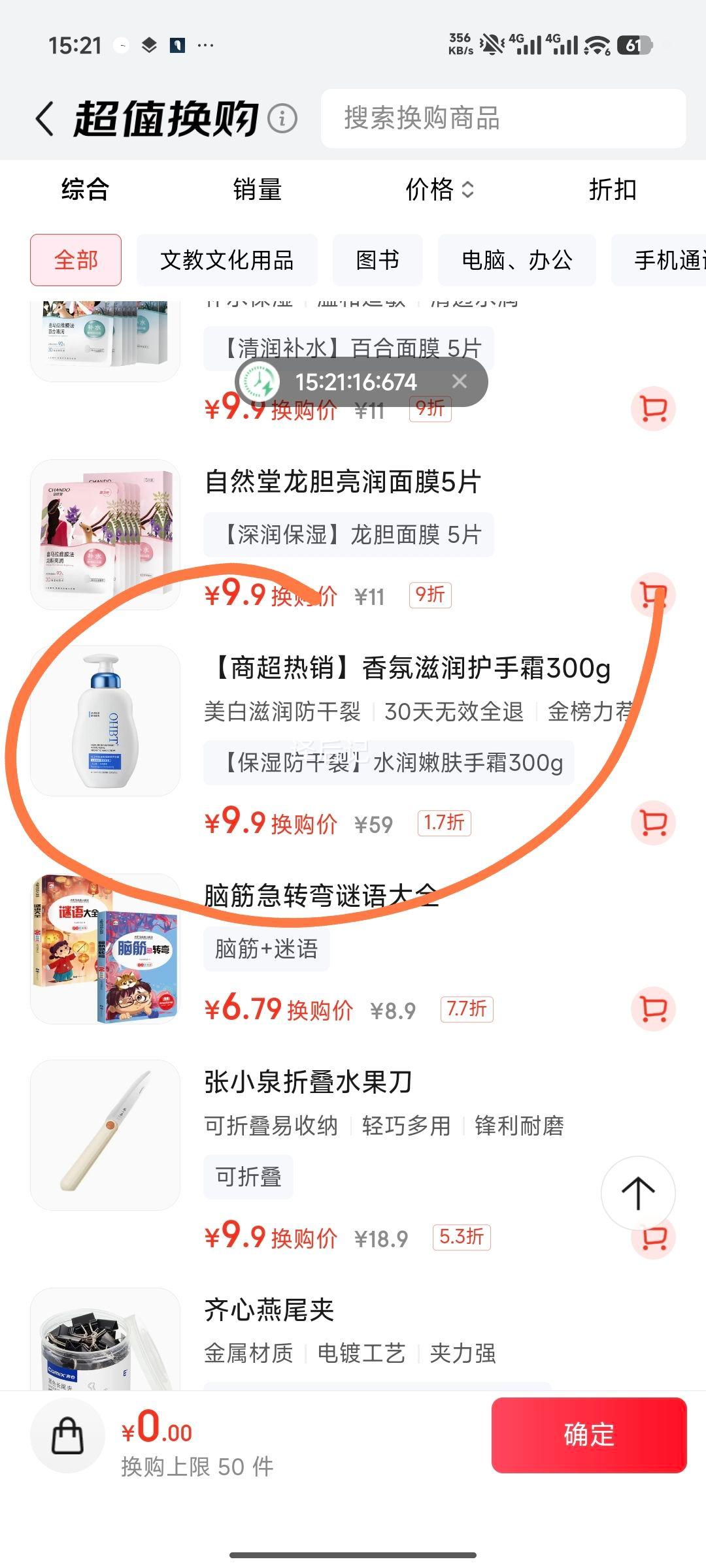 OHBT ��ʿ�ֻ���˪ 300g ��ʪ��������ѵ�ϸ�Ƴ־����� ��Ůʿͨ���Ż�֤��