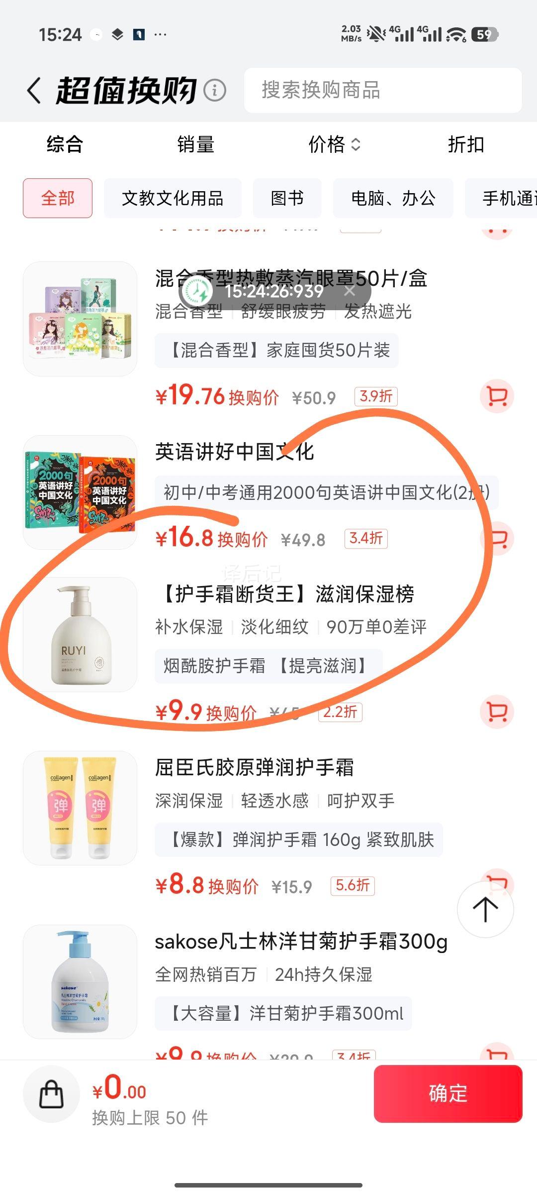 ���� ��ʿ�ֻ���˪ 300g ��ʪ���󵭻�ϸ���޸��ָ���ֲ����� �ﶬ��Ůʿ�Ż�֤��