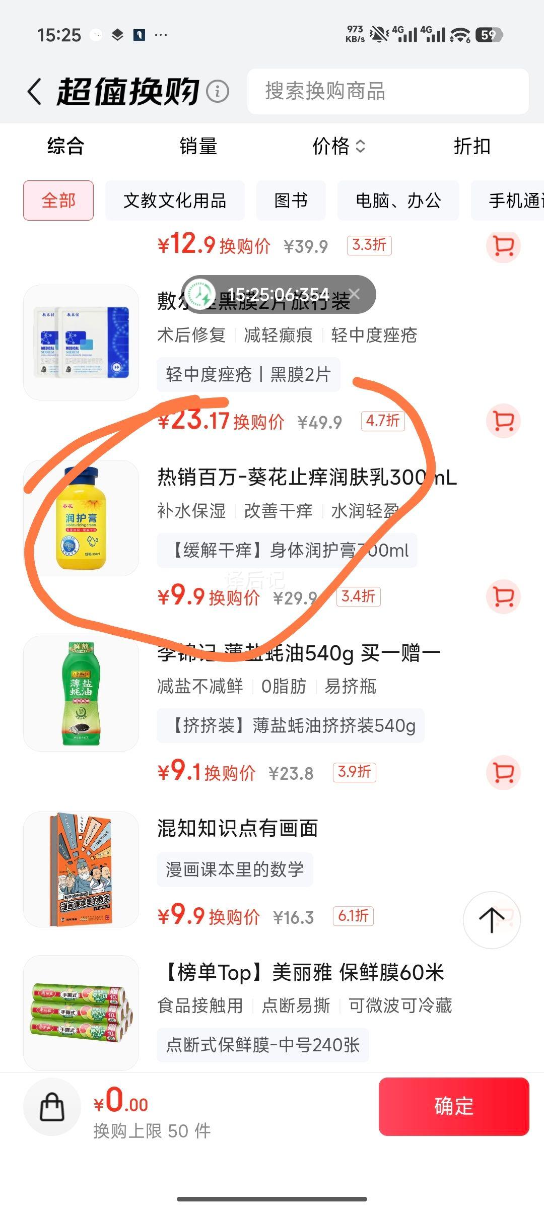 ���� �󻤸� 300ml ��ˮ��ʪ����� ֹ����� �ﶬ�������Ż�֤��