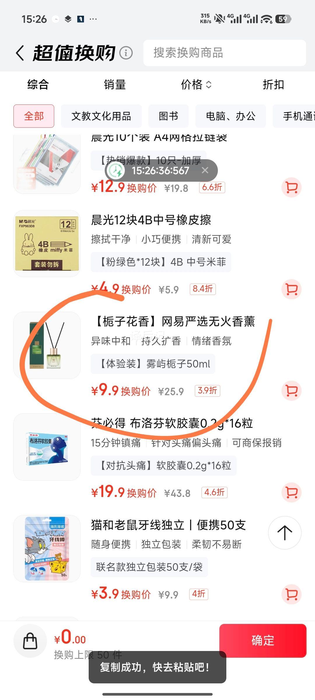 ������ѡ �޻��ζ��޹ ��������������칫�Ҿ�ζ�������� �־������Ż�֤��