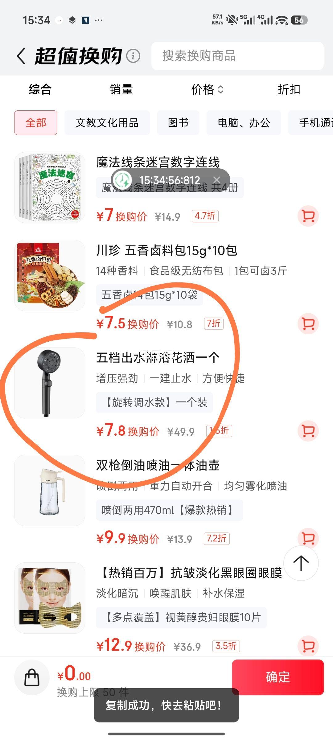 ԡ��˹ ������ˮ��ԡϴ���嵵��ѹ���ˮ��ԡ�Ҽ���ϴ�� ��ת��ˮ�� һ��װ�Ż�֤��