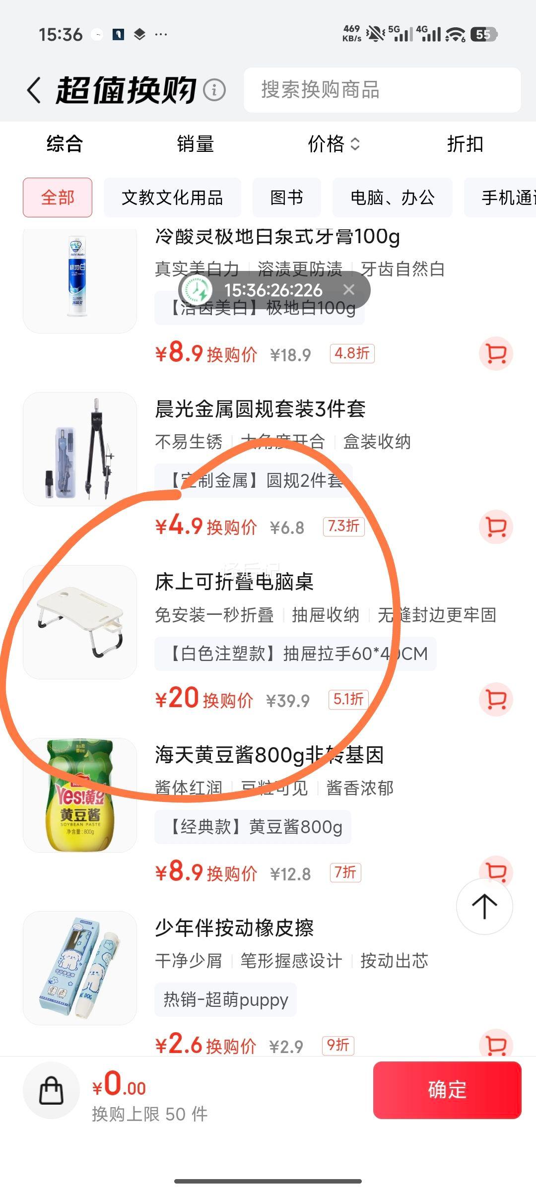 ��Դ MP���ϵ����� ���۵�С���� �ʼǱ�֧�� ѧ������Ʈ������ ���� �����Ż�֤��