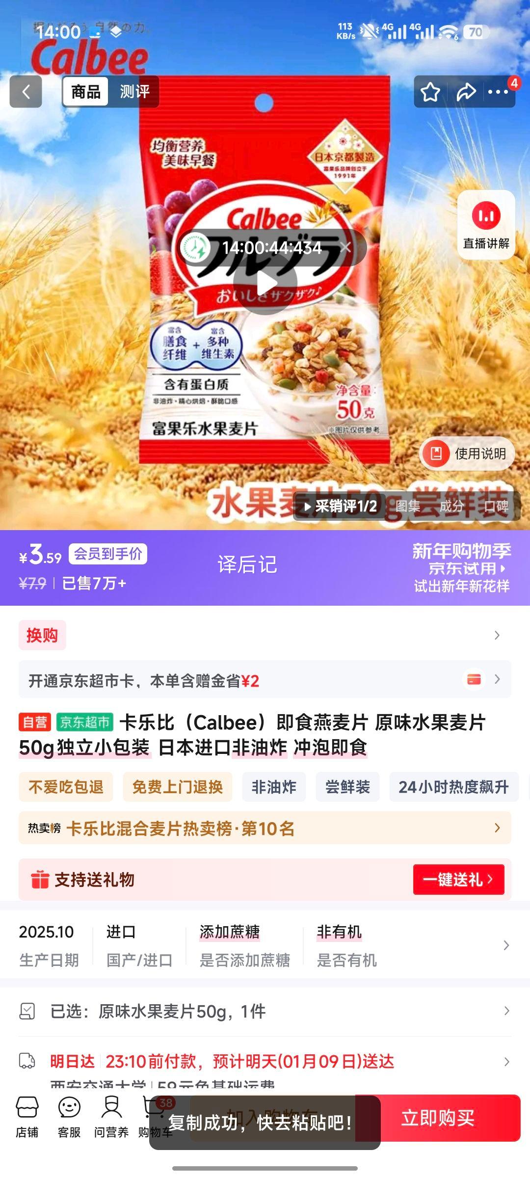 ���ֱ� ��ʳ����Ƭ ԭζˮ����Ƭ 50g����С��װ �ձ����ڷ���ը ���ݼ�ʳ�Ż�֤��