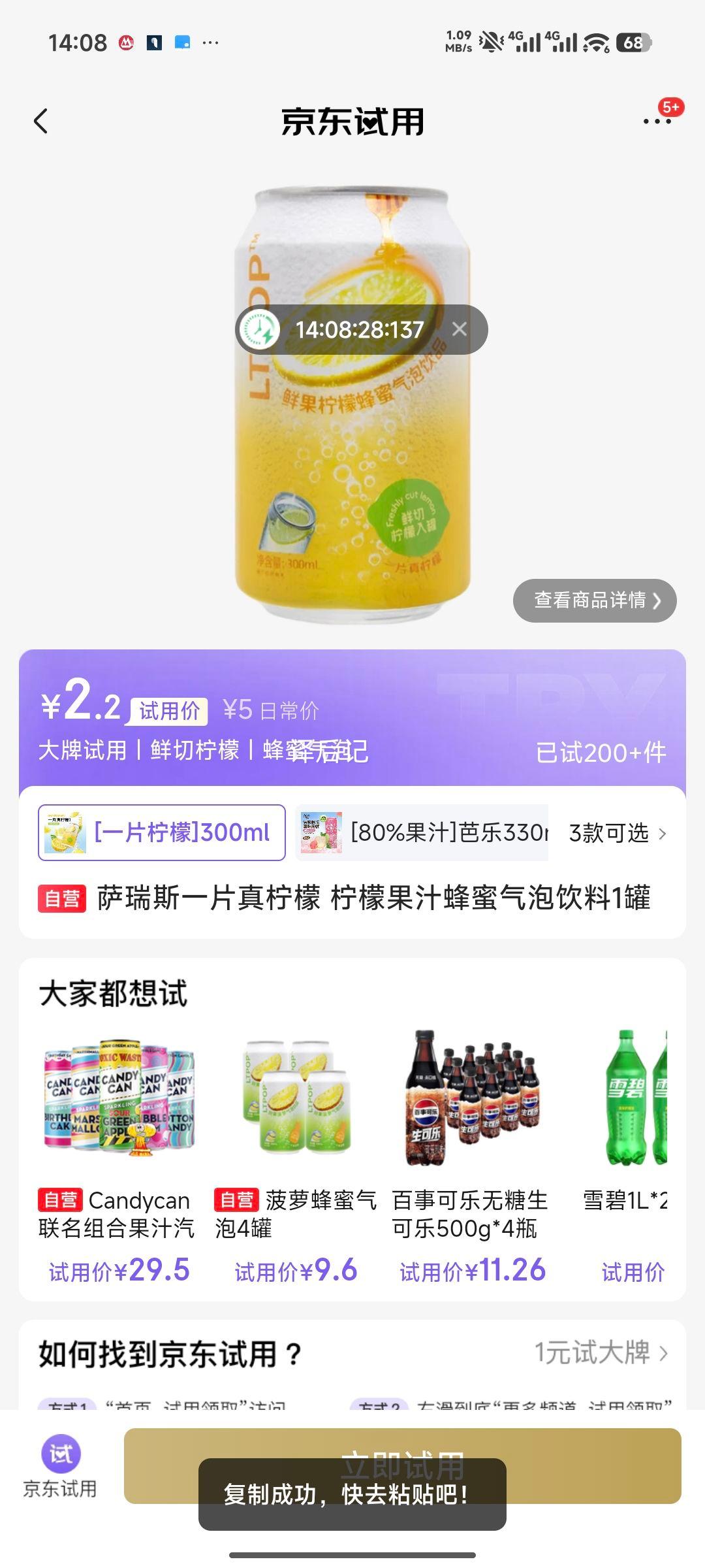 ����˹ ������ ���ʹ�֭������������ 1���Ż�֤��