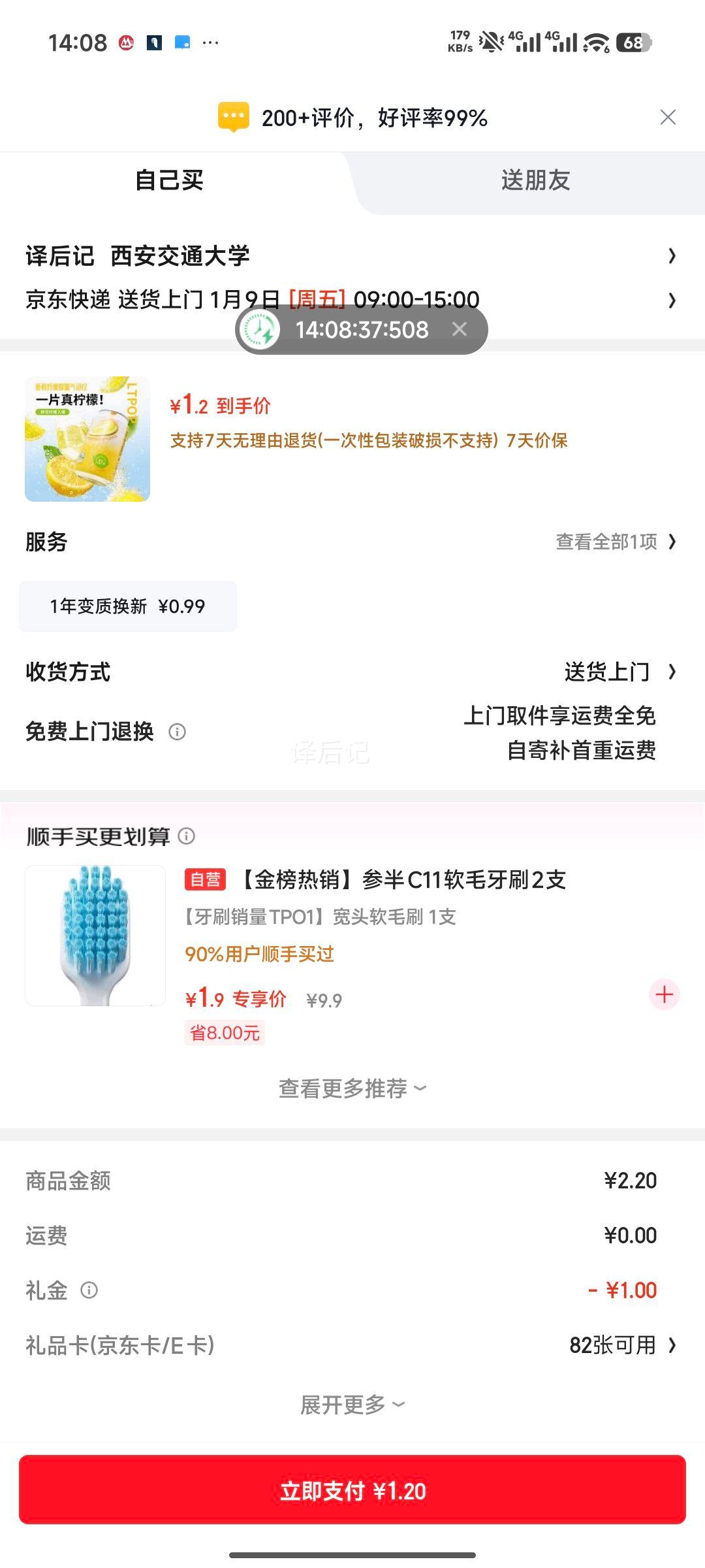 ����˹ ������ ���ʹ�֭������������ 1���Ż�֤��