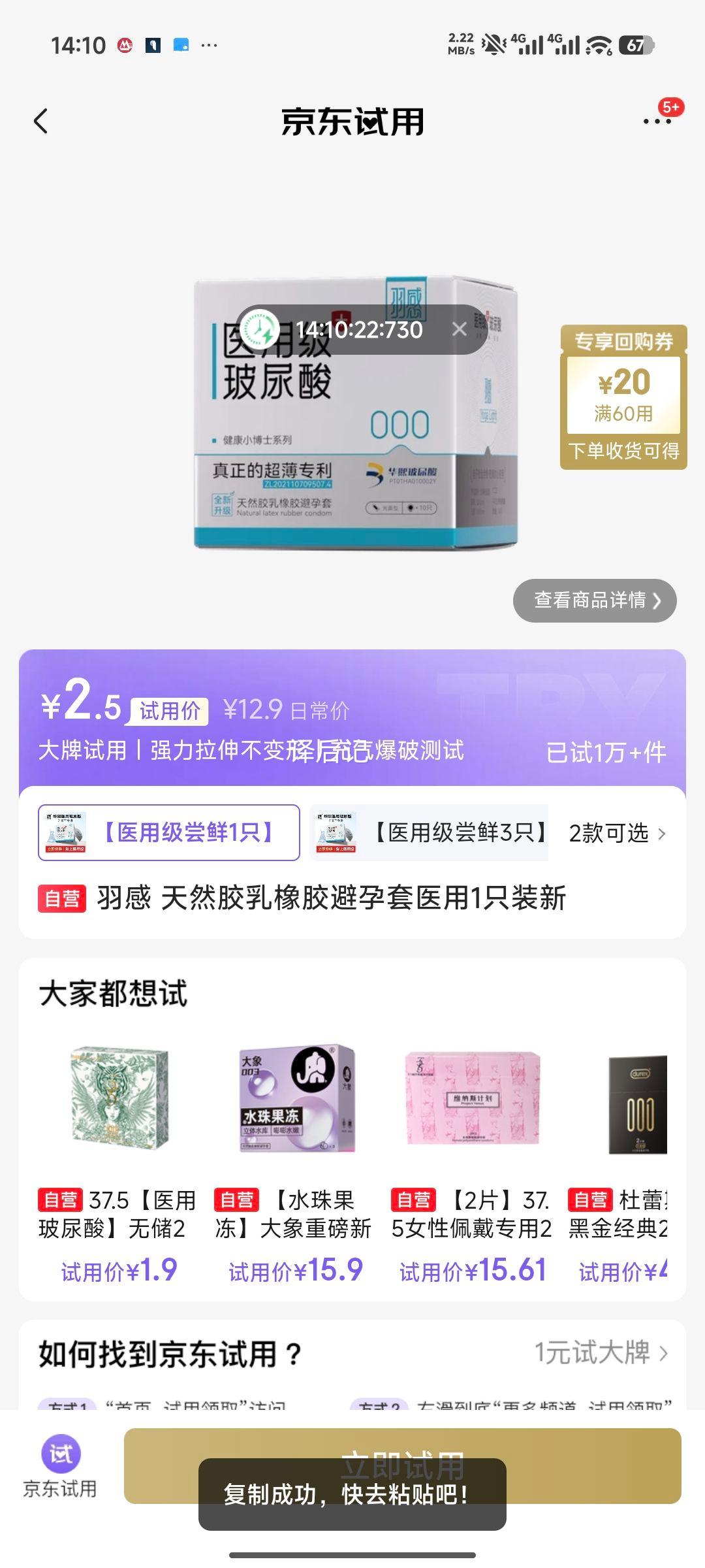 ��� ��Ȼ�����𽺱����� ҽ�� 1ֻװ�Ż�֤��