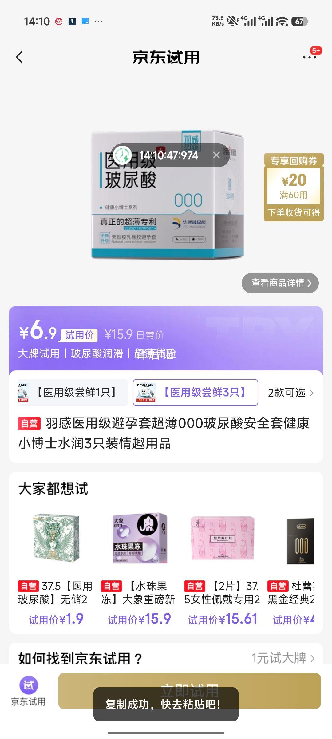 ��� ҽ�ü������� ����000������ ��ȫ�� ����С��ʿ ˮ�� 3ֻװ�Ż�֤��