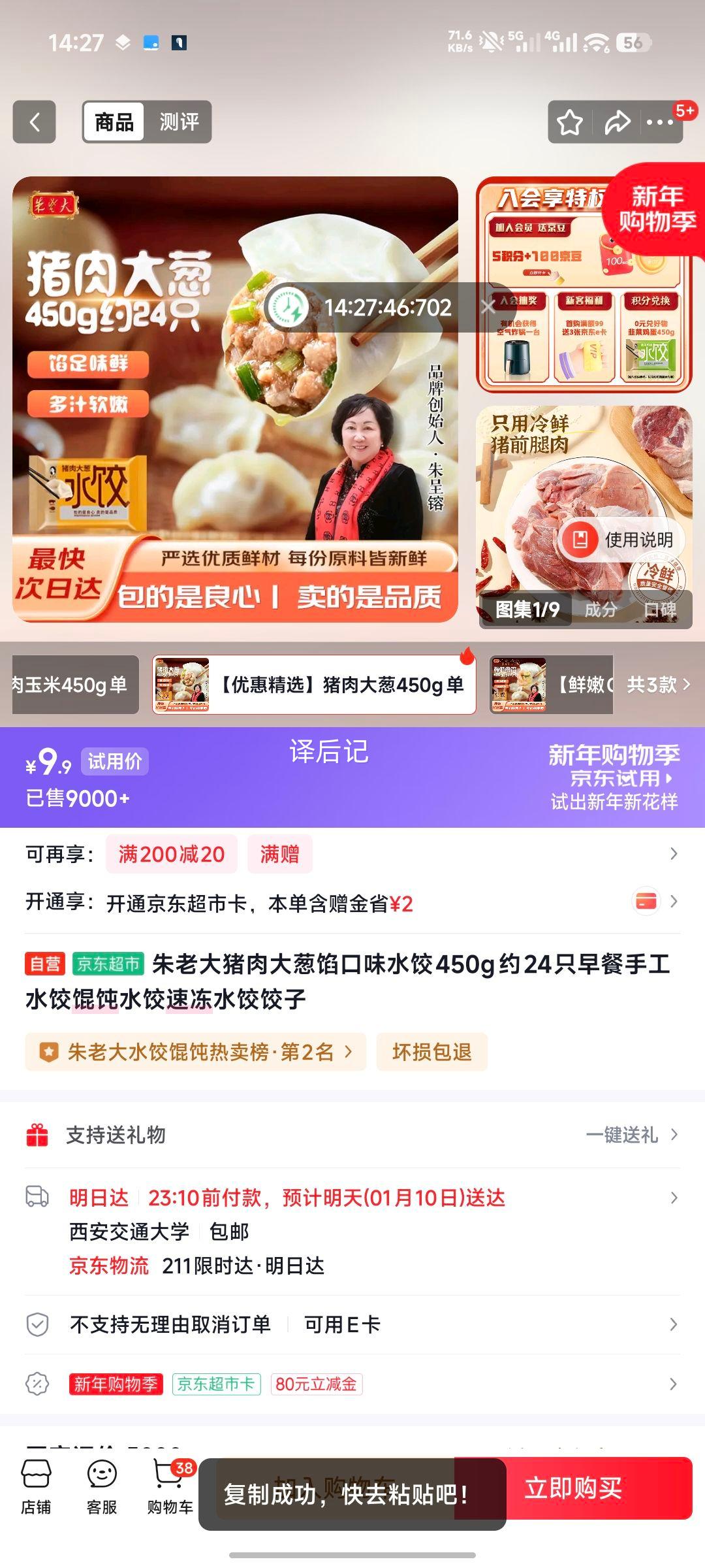 ���ϴ� ��������ˮ�� 450gԼ24ֻ �ٶ��ֹ����ˮ���Ż�֤��