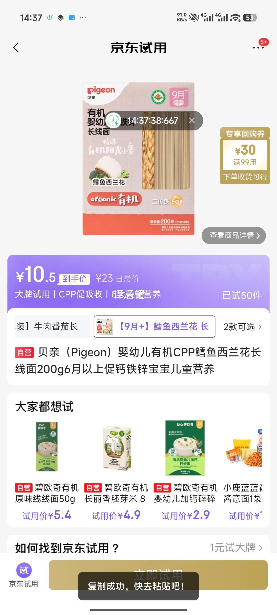 ���� Ӥ�׶��л�CPP���������������� 200g 6�����ϴٸ���пӪ���Ż�֤��