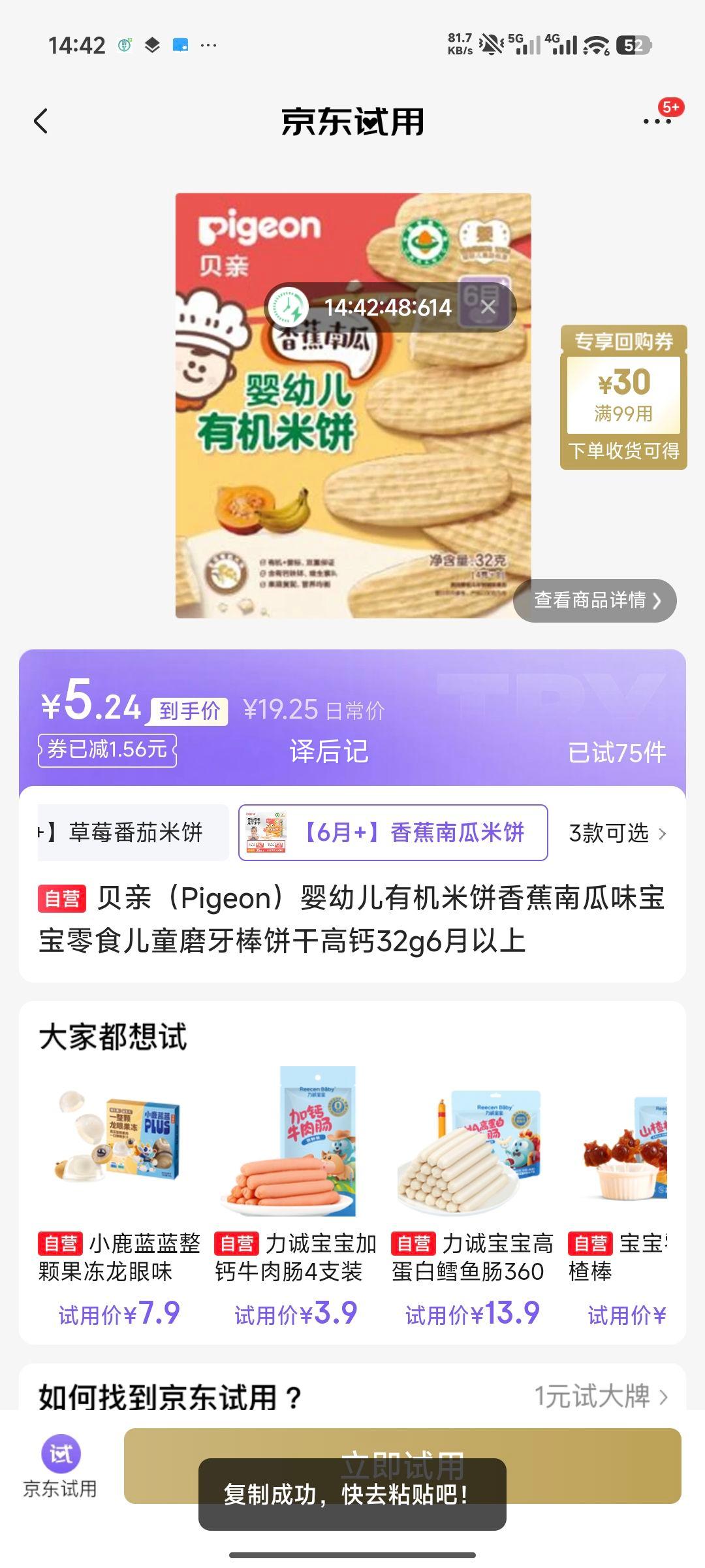 ���� Ӥ�׶��л��ױ��㽶�Ϲ�ζ ĥ�������� �߸� 32g 6�������Ż�֤��