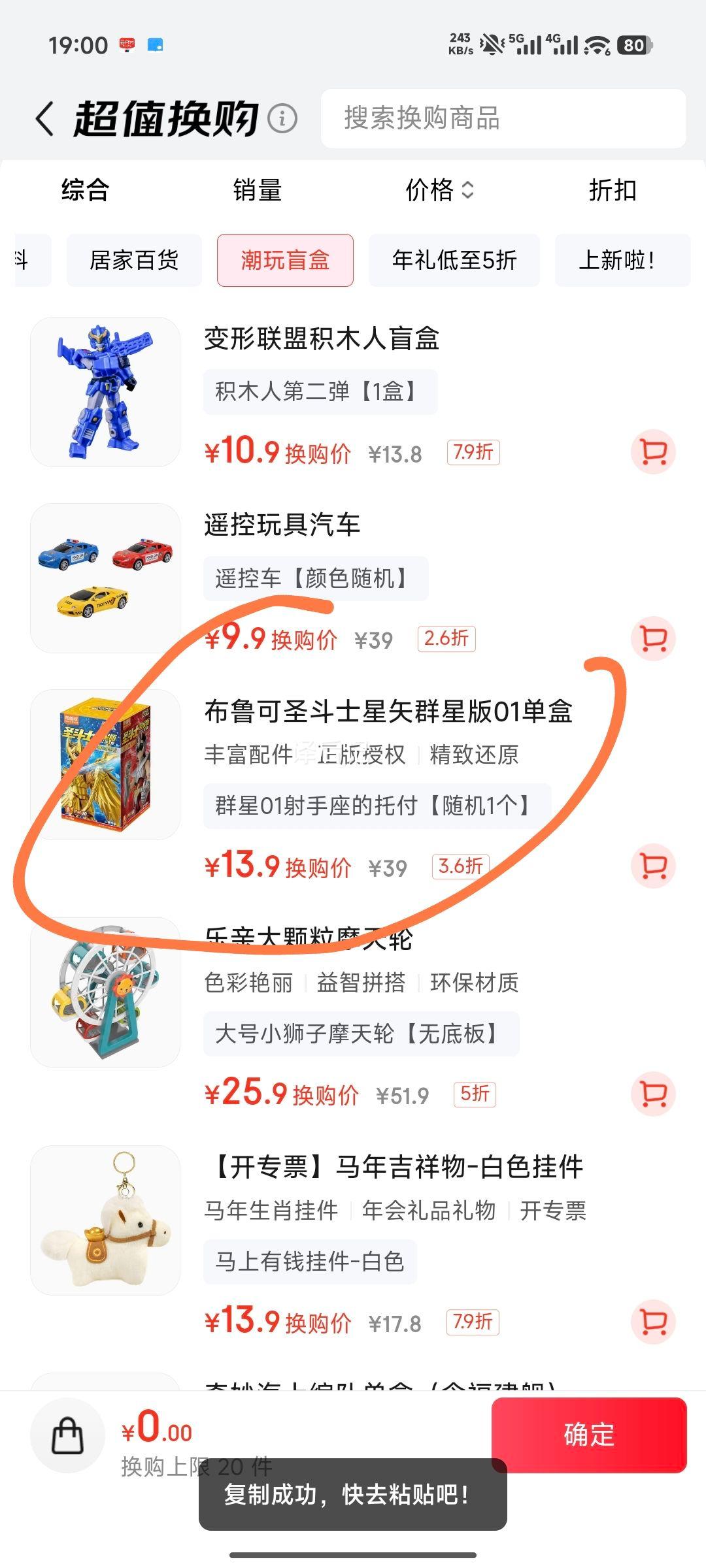 ��³�� ��ľ�� ʥ��ʿ��ʸȺ�ǰ�01 ���� ����ģ�� �������� ͬ���Ż�֤��