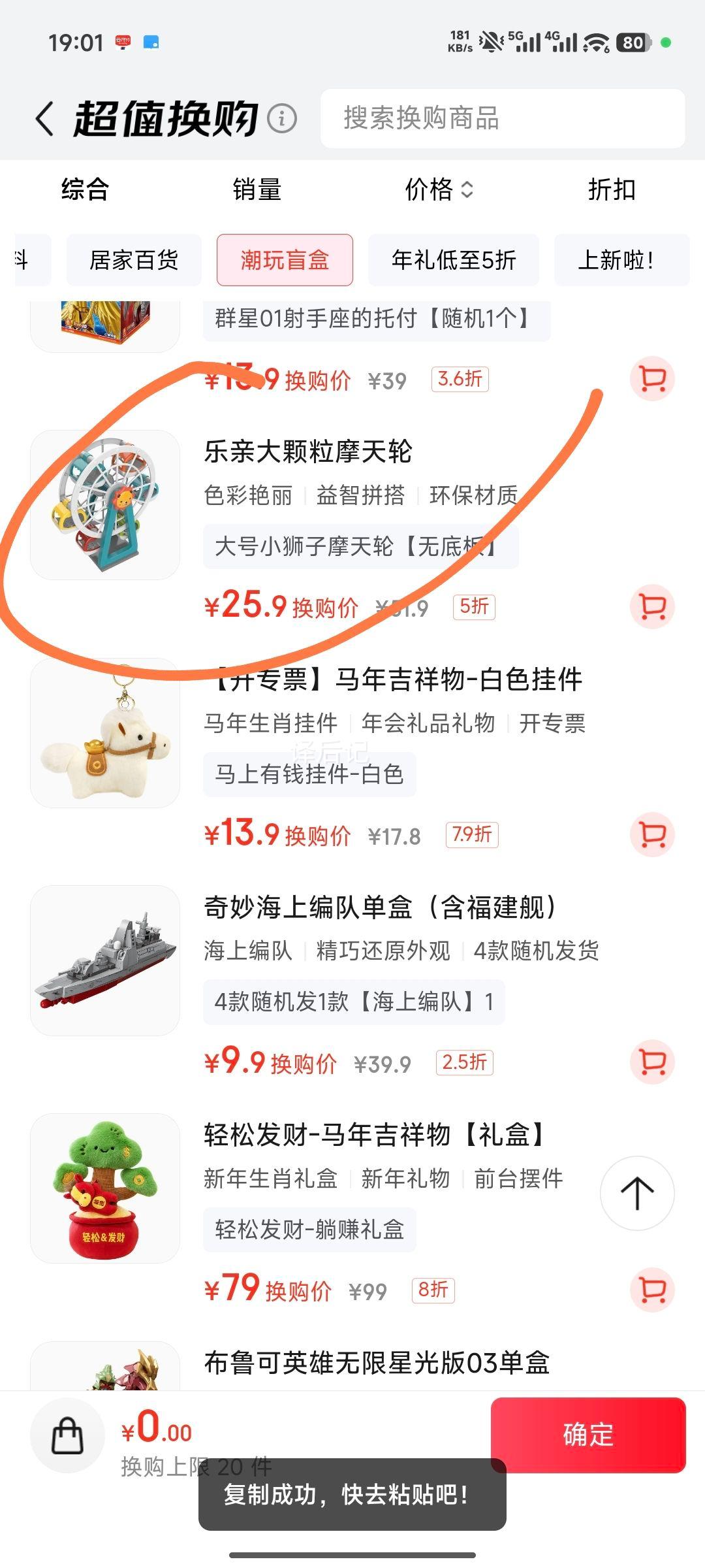 ���� Lechin �����ָߴ����ƴװ��ľ Ħ���� 1637 33�� Ů����ͯ�������������Ż�֤��