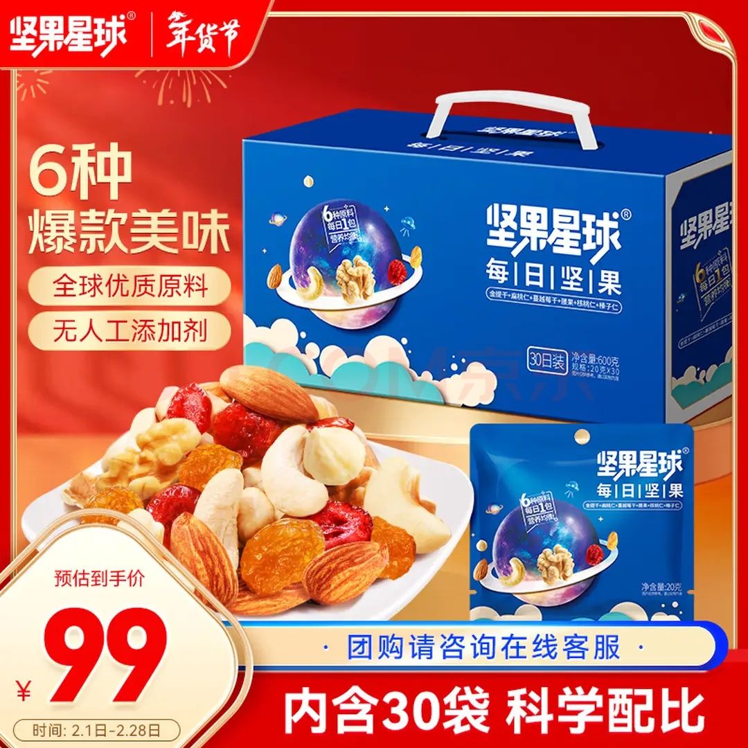 ������� ÿ�ռ�� 600g/30�� 39.9Ԫ