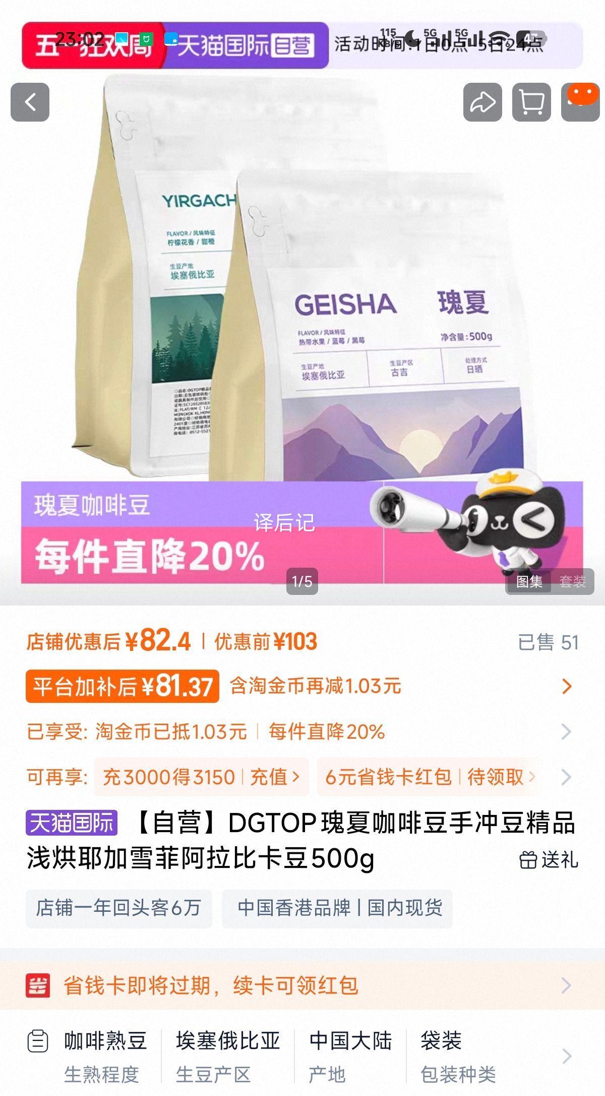 DGTOP ���Ŀ��ȶ� �ֳ嶹 ��Ʒǳ�� Ү��ѩ�� �����ȿ� 500g�Ż�֤��
