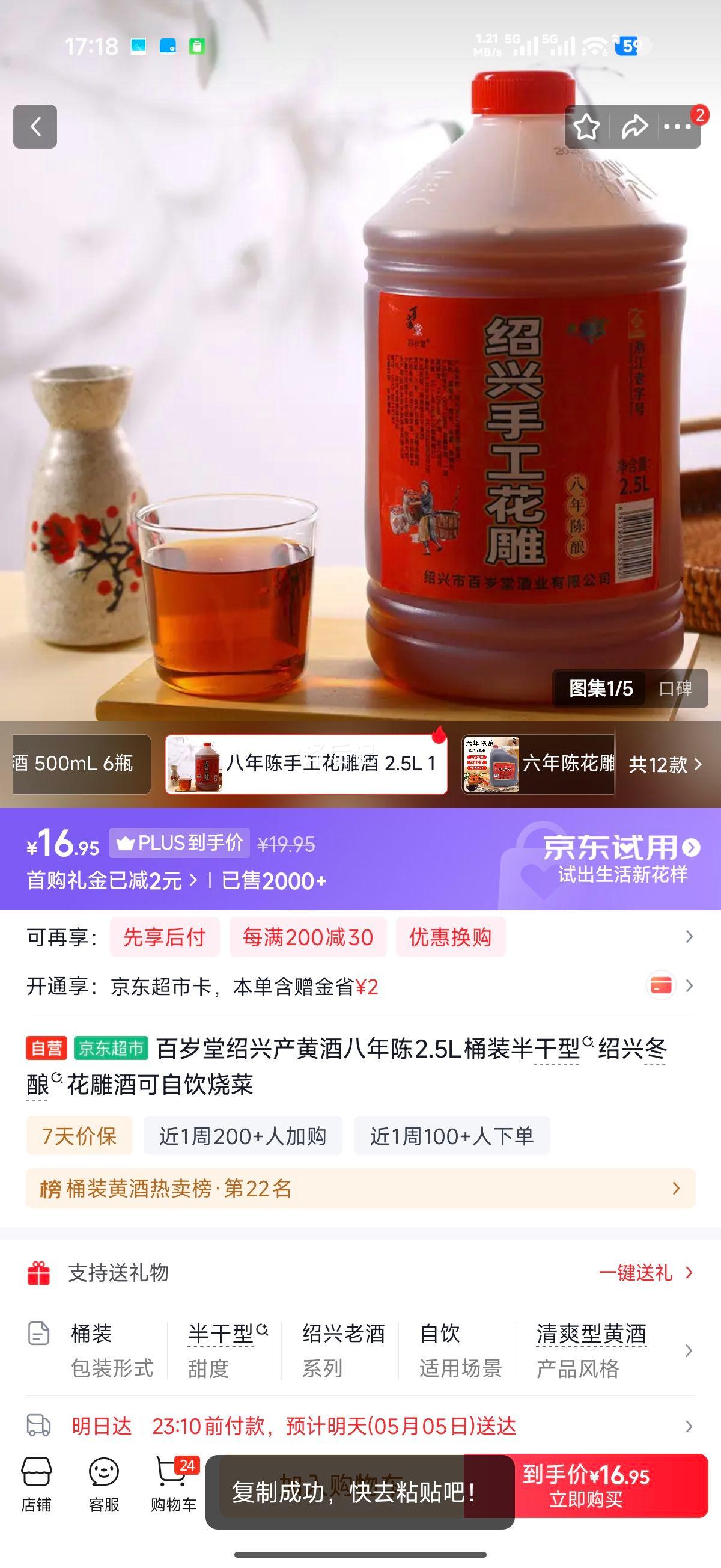 ������ ���˻ƾ� ����� 2.5LͰװ ����� ���𻨵���Ż�֤��