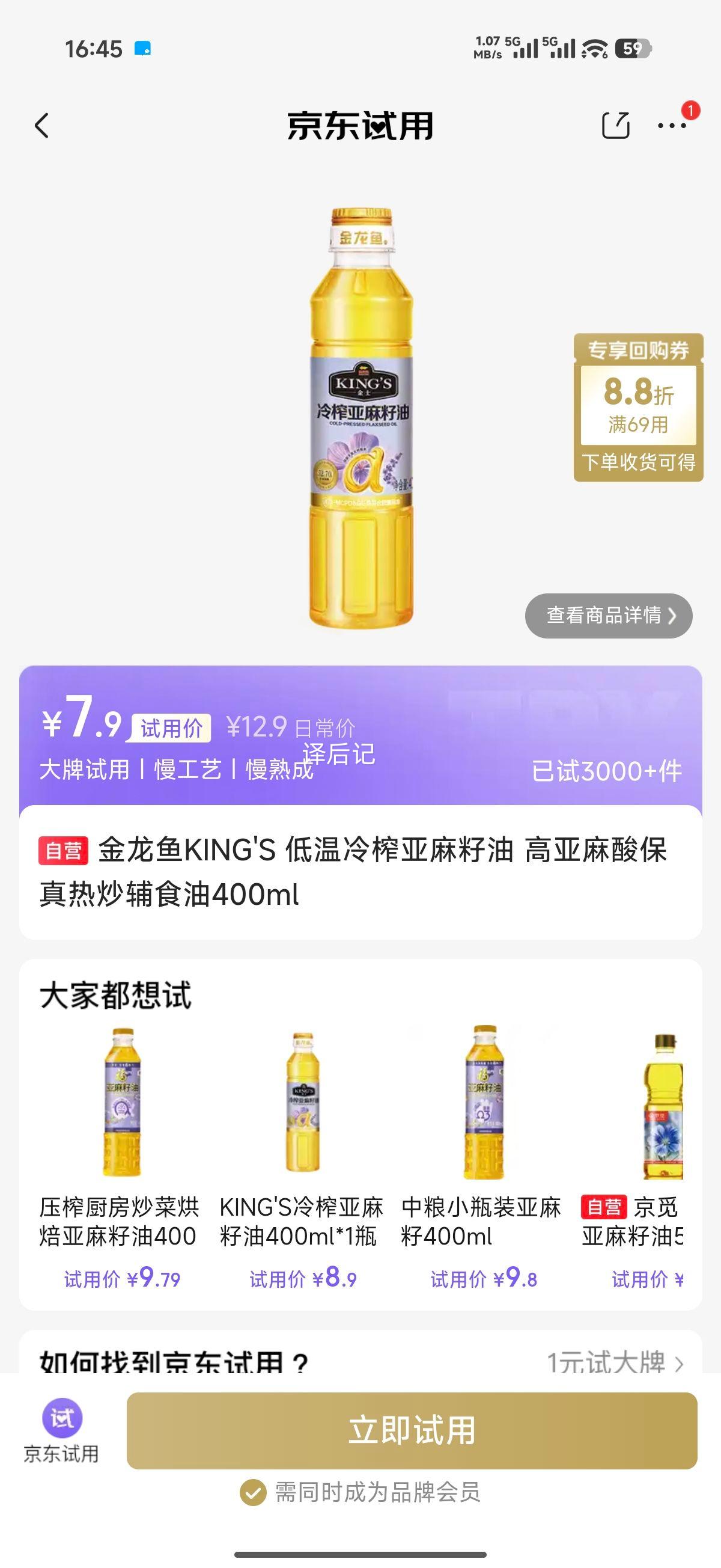 ������ ������ե�������� �������ᱣ���ȳ���ʳ�� 400ml�Ż�֤��