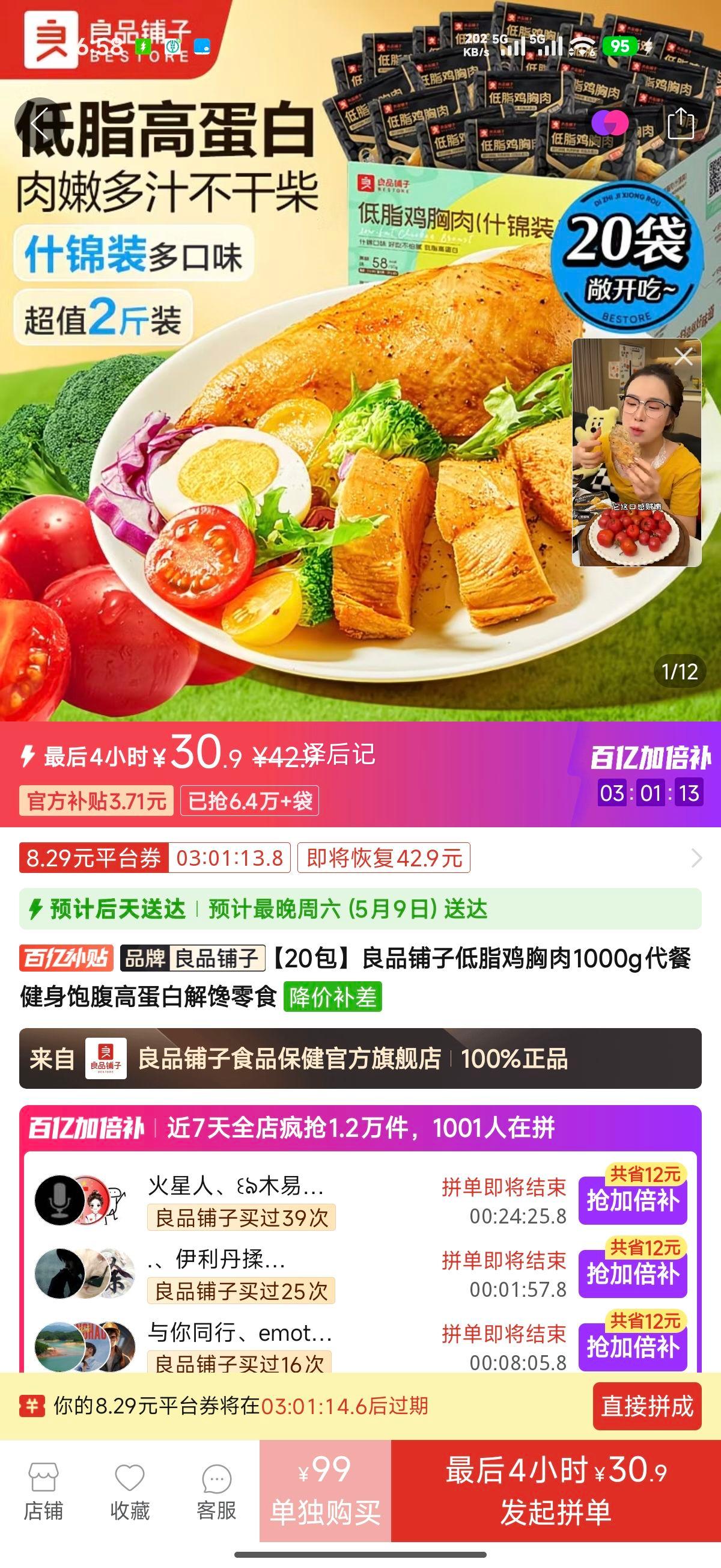 ��Ʒ���� ��֬������ 1000g ���ͽ����ߵ�����ʳ�Ż�֤��