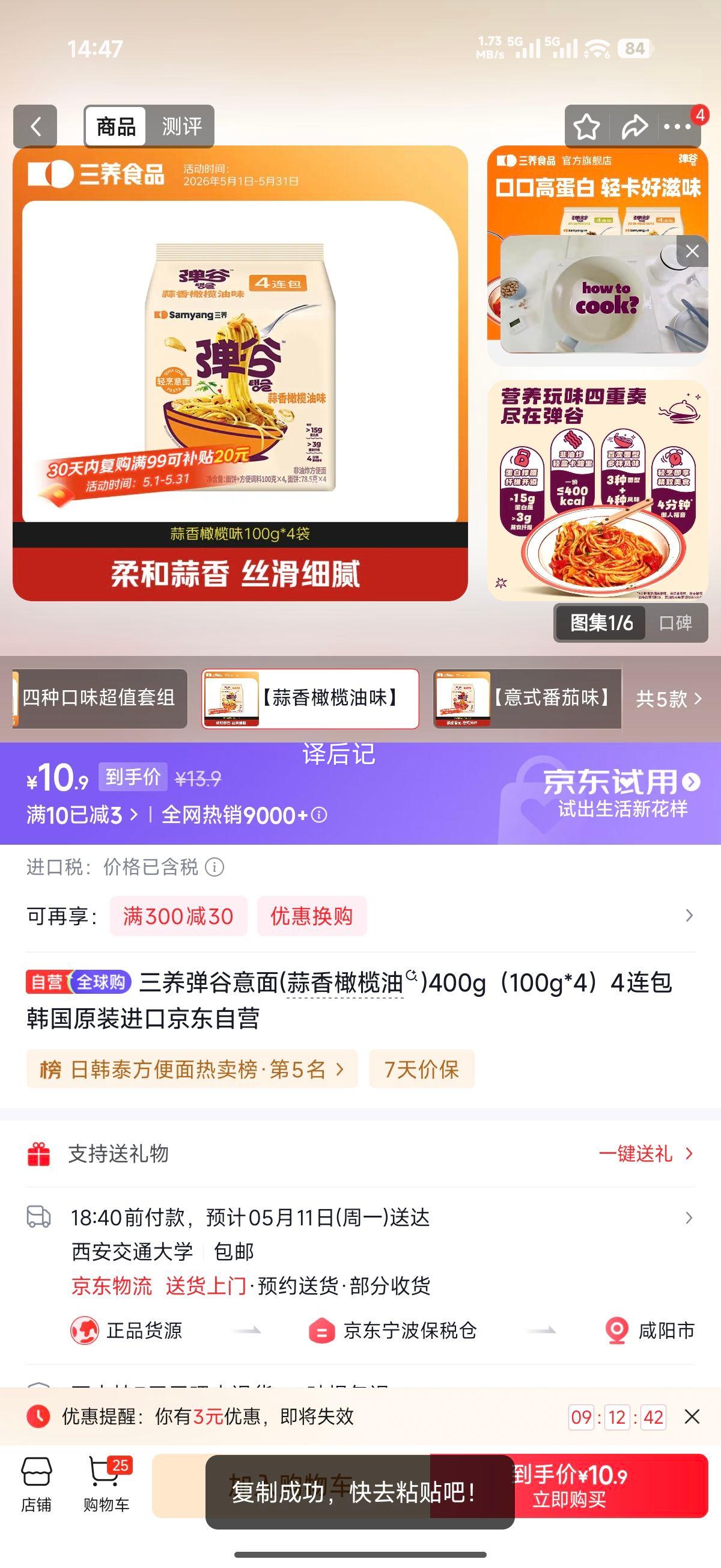 ���� �������� ��������� 400g��100g��4��4���� ����ԭװ�����Ż�֤��