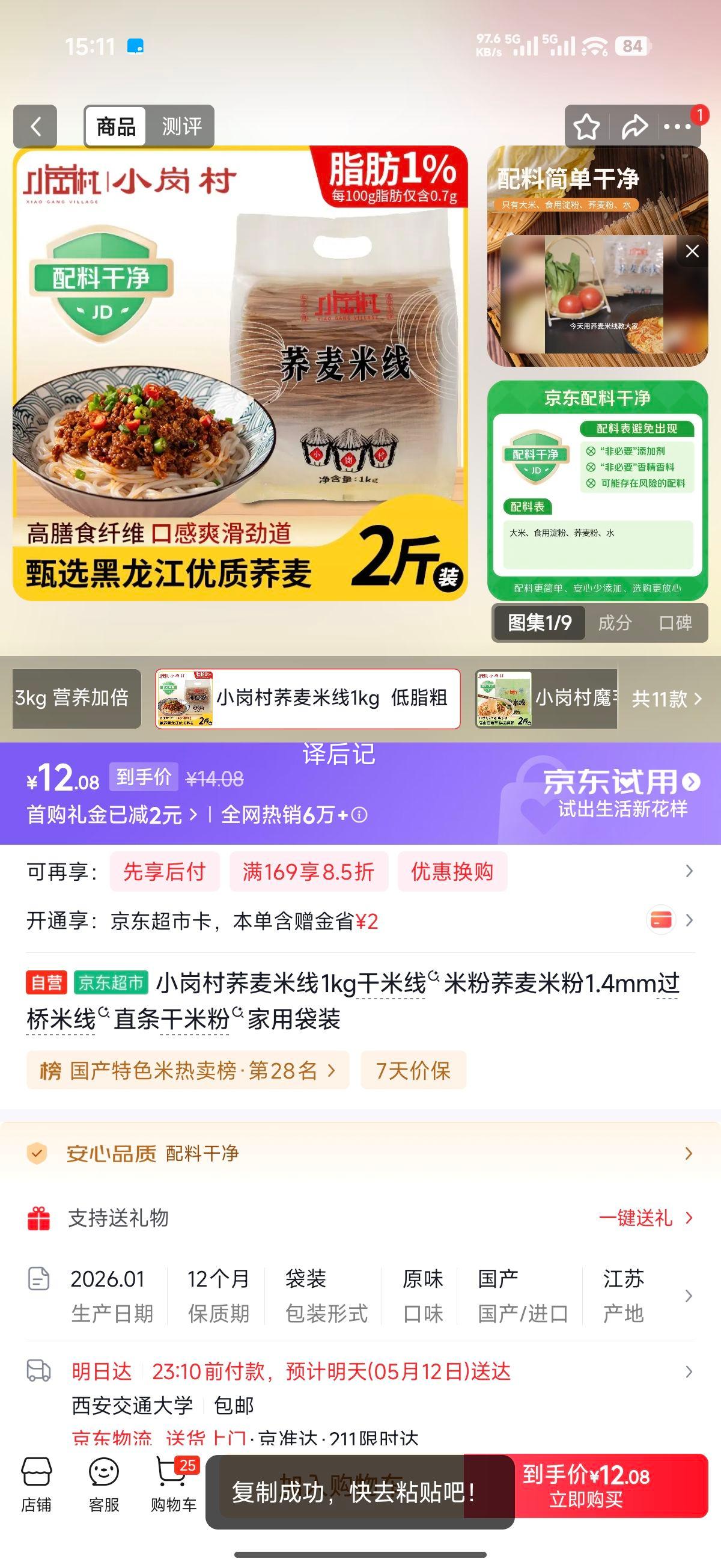 С�ڴ� �������� 1kg 1.4mm ֱ�����׷� ���ô�װ�Ż�֤��