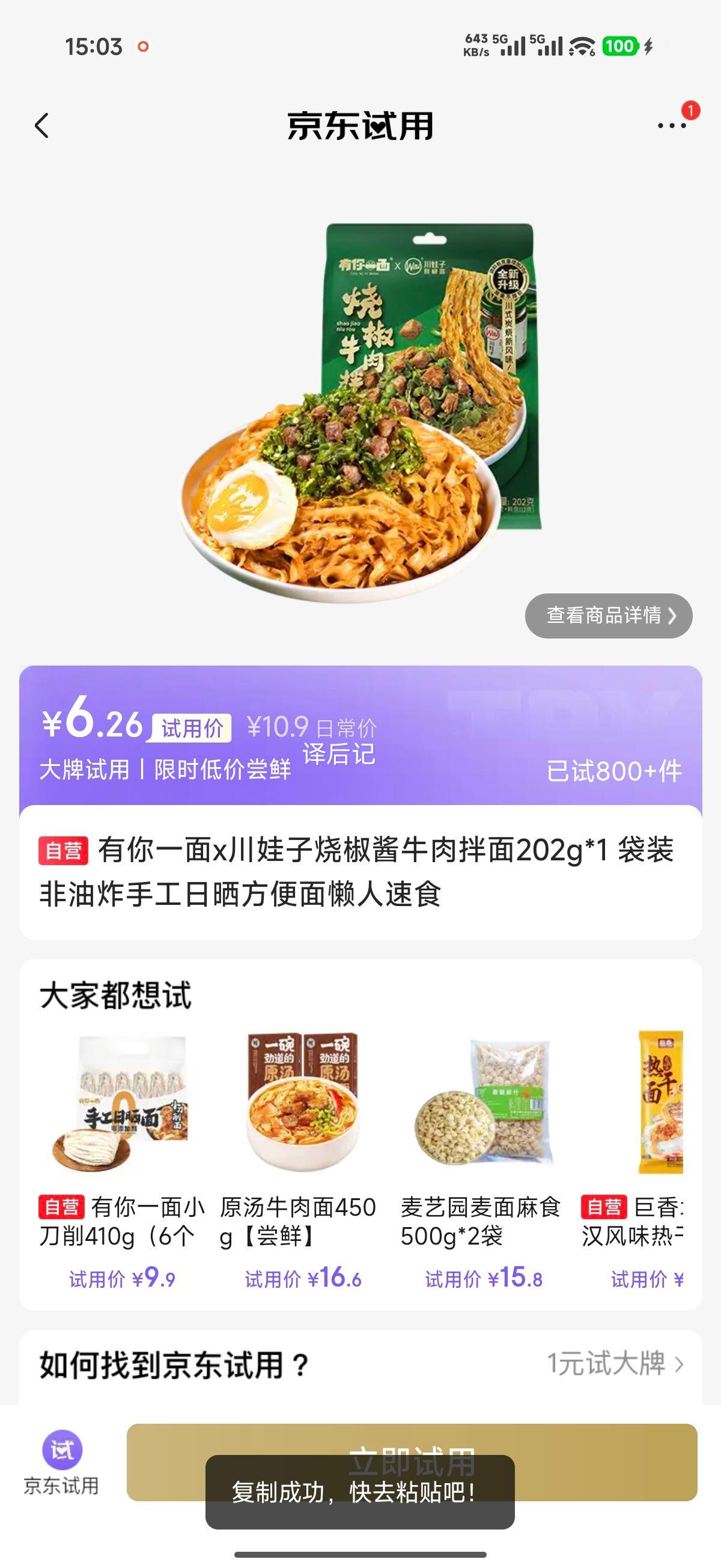 ����һ�� �������ս���ţ����� 202g ��װ����ը�ֹ���ɹ�������Ż�֤��