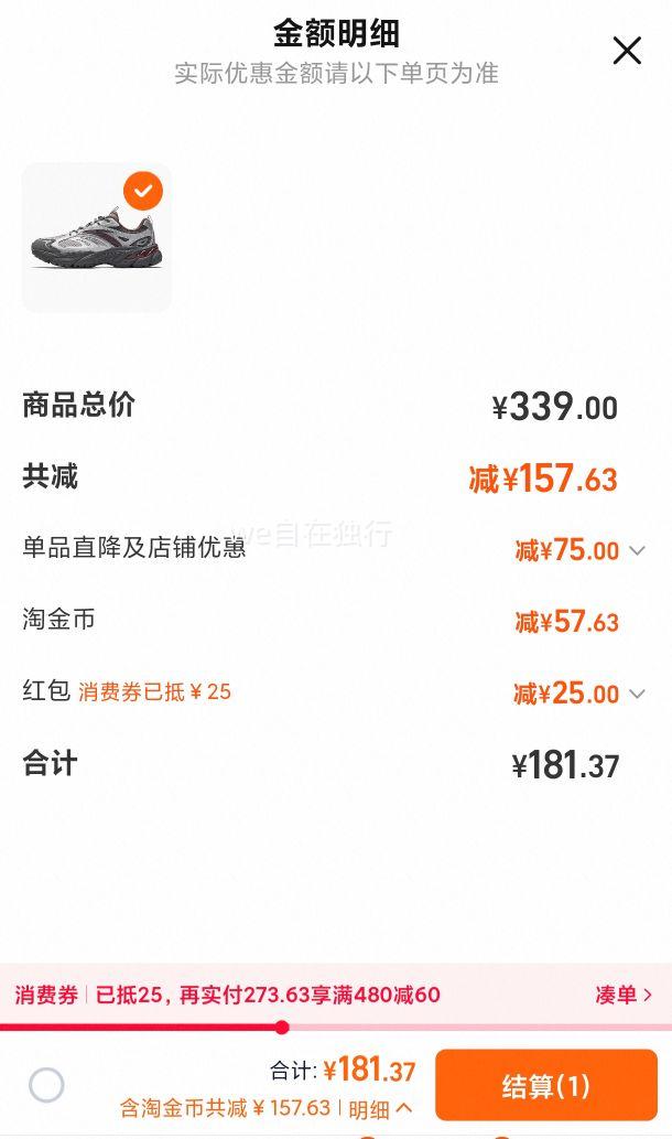 ��̤ AT802 ����Ь �����ܲ�Ь �п� ����ͽ����ɽ�����˶�Ь�Ż�֤��