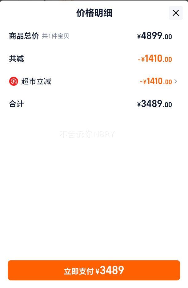 HUAWEI/��Ϊ MatePad Pro ƽ����� 2024 12.2Ӣ�� ���� 12+256GB�Ż�֤��