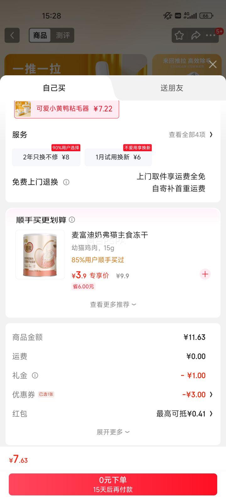 ķèëճèëëëëˢëë̺ë ɰСѼճëŻ֤