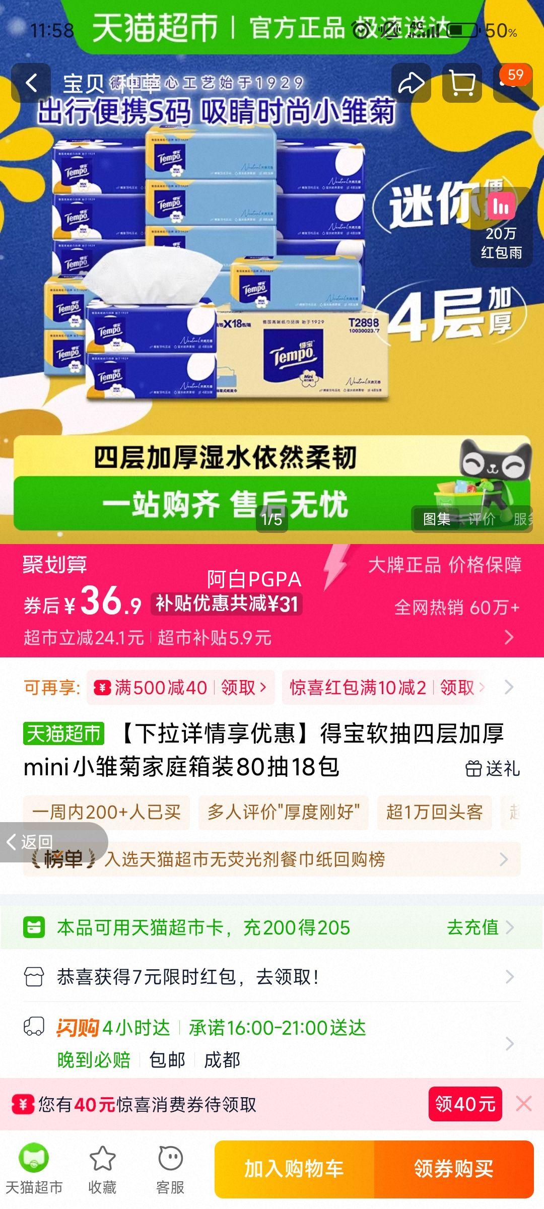 ŻݡñĲӺminiСռͥװ8018Ż֤