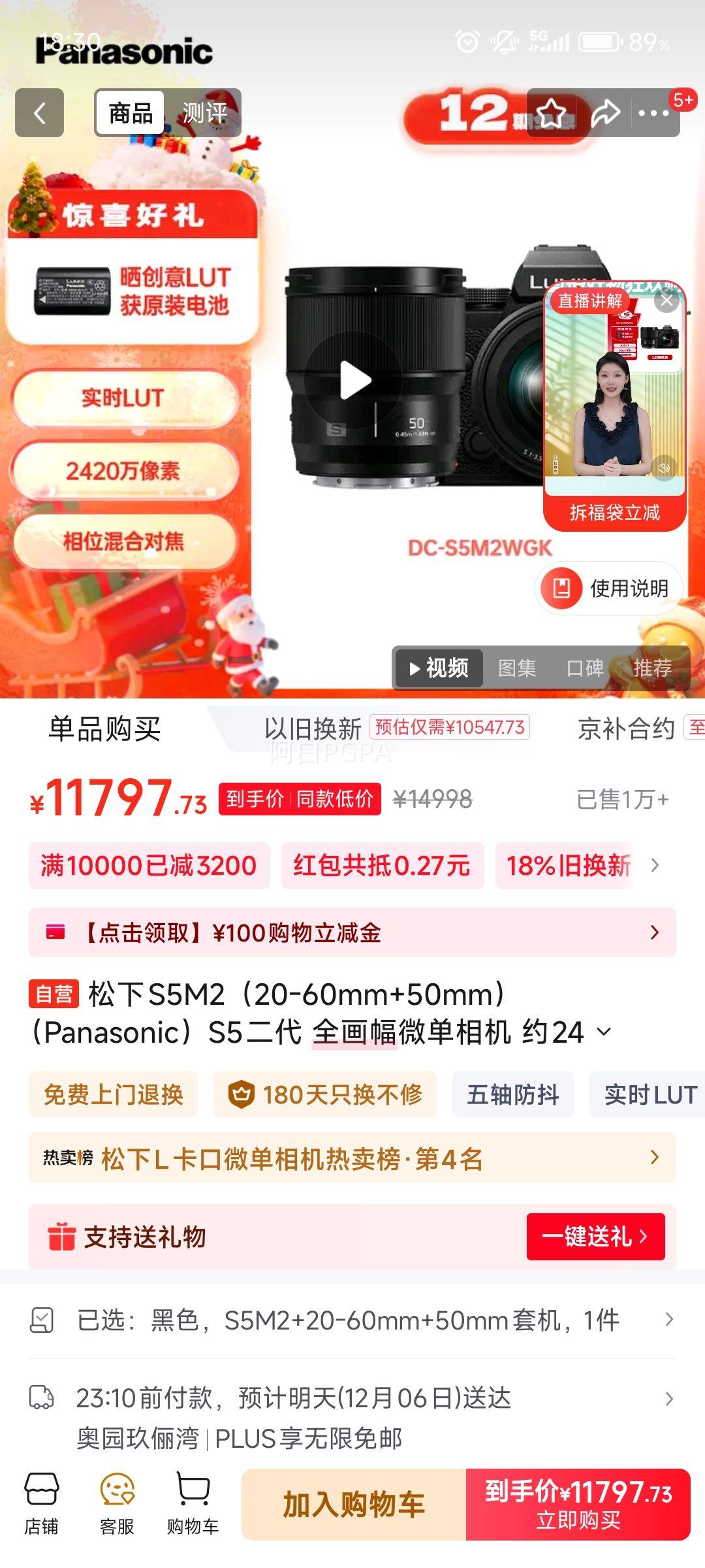 Panasonic/ S5M2WGK ȫ΢ 420Ч 20-60mm+50mm˫ͷ׻Ż֤