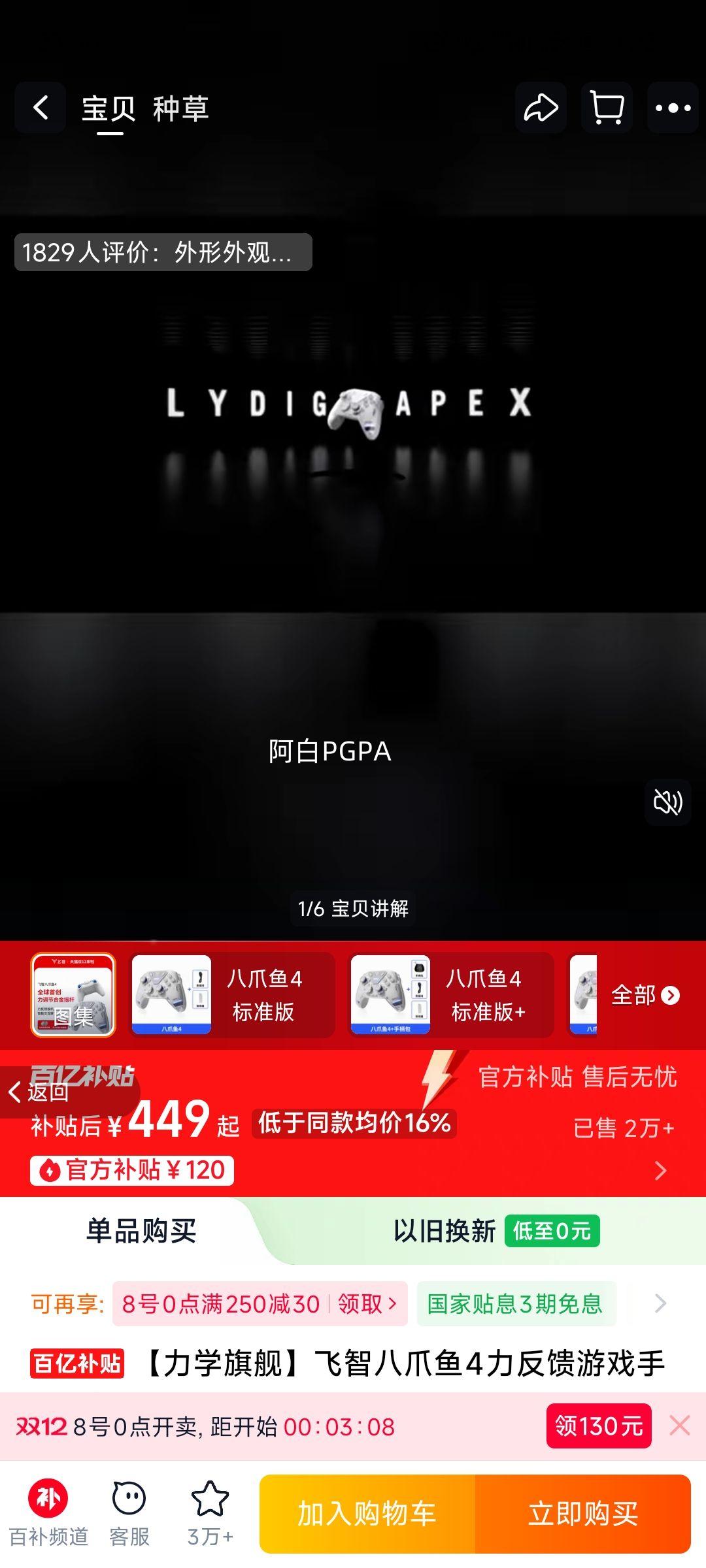 ѧ콢ǰצ4Ϸֱswitch2Ӣֱֻpc԰steamϷֱxbox צ4 ׼Ż֤