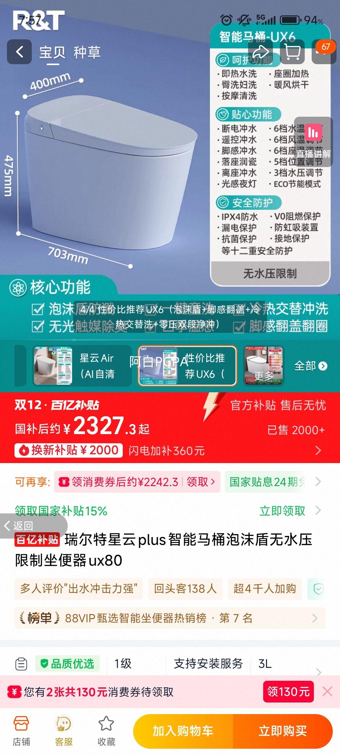 plusͰĭˮѹux80Ż֤