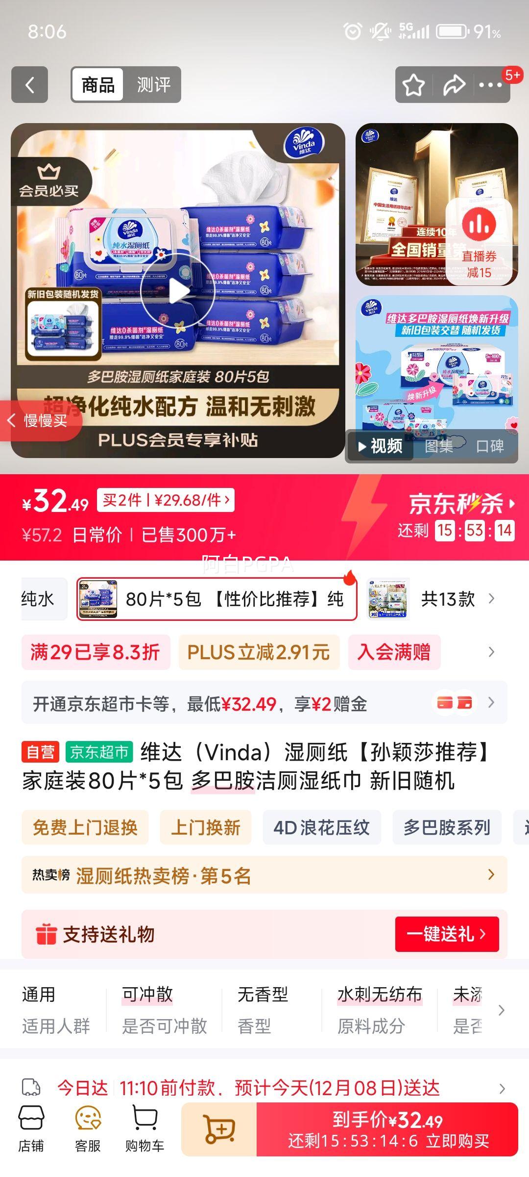 άVindaʪֽӱɯƼͥװ80Ƭ*5 Ͱʪֽ ¾Ż֤