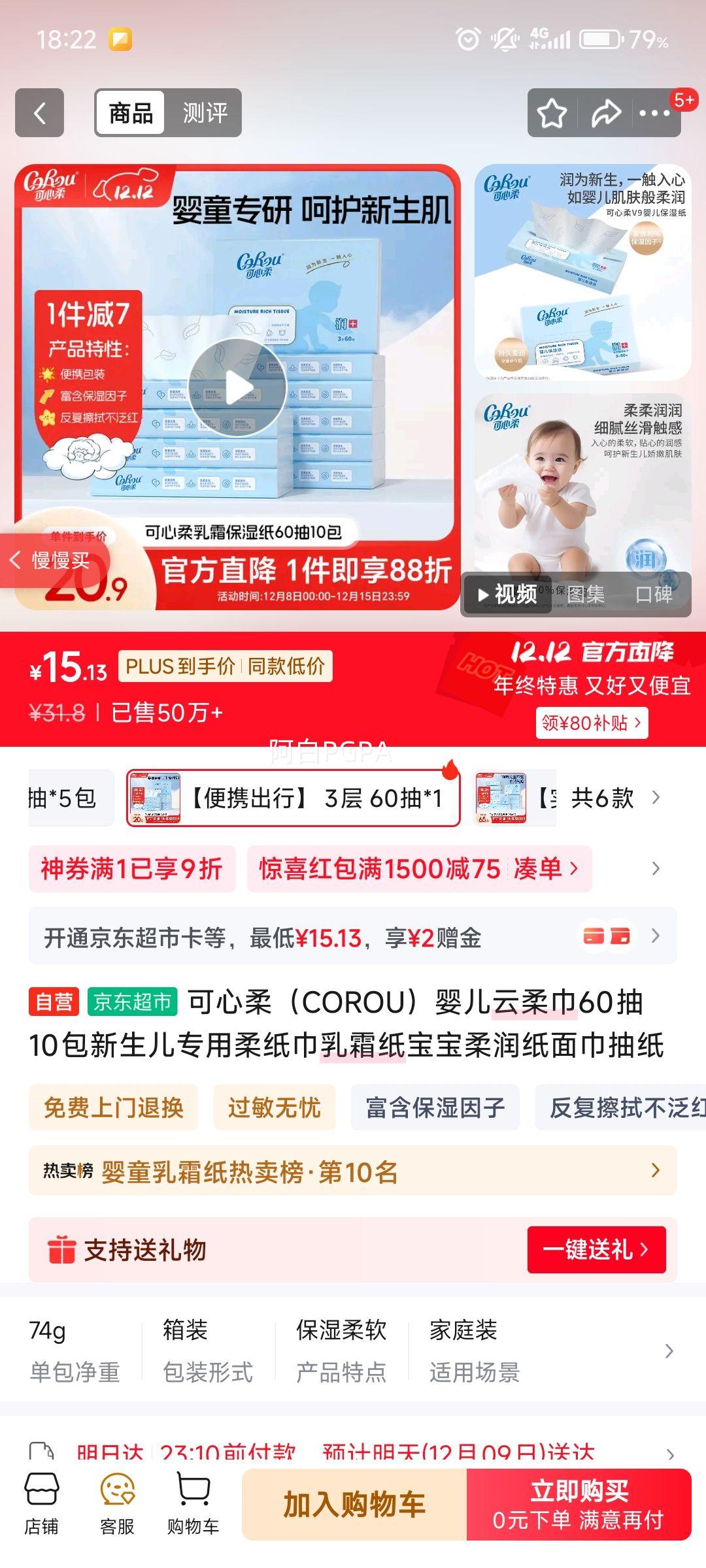 CoRou/ V960 3S ֽ 10Ż֤