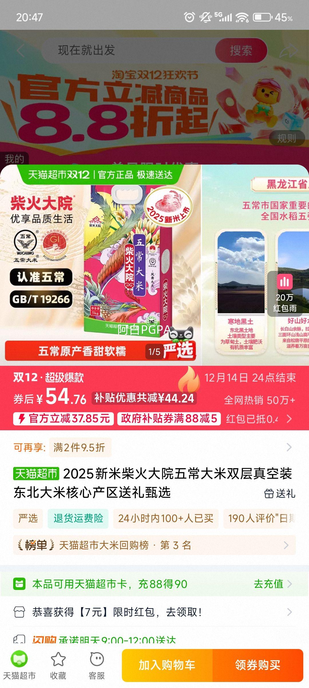 2025ײԺ峣˫װ׺Ĳѡ Ժ峣5kg 1Ż֤