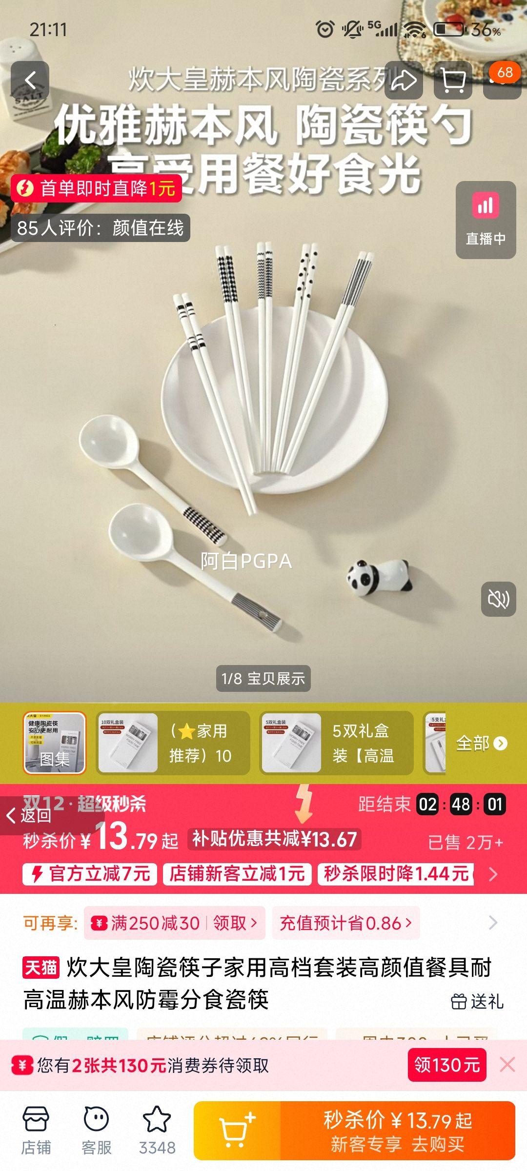 մɿӼøߵװֵ;͸ºձùʳɿŻ֤