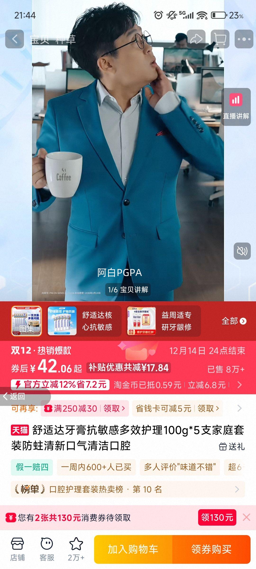 ʴ࿹жЧ100g*5֧ͥװ¿ǻŻ֤