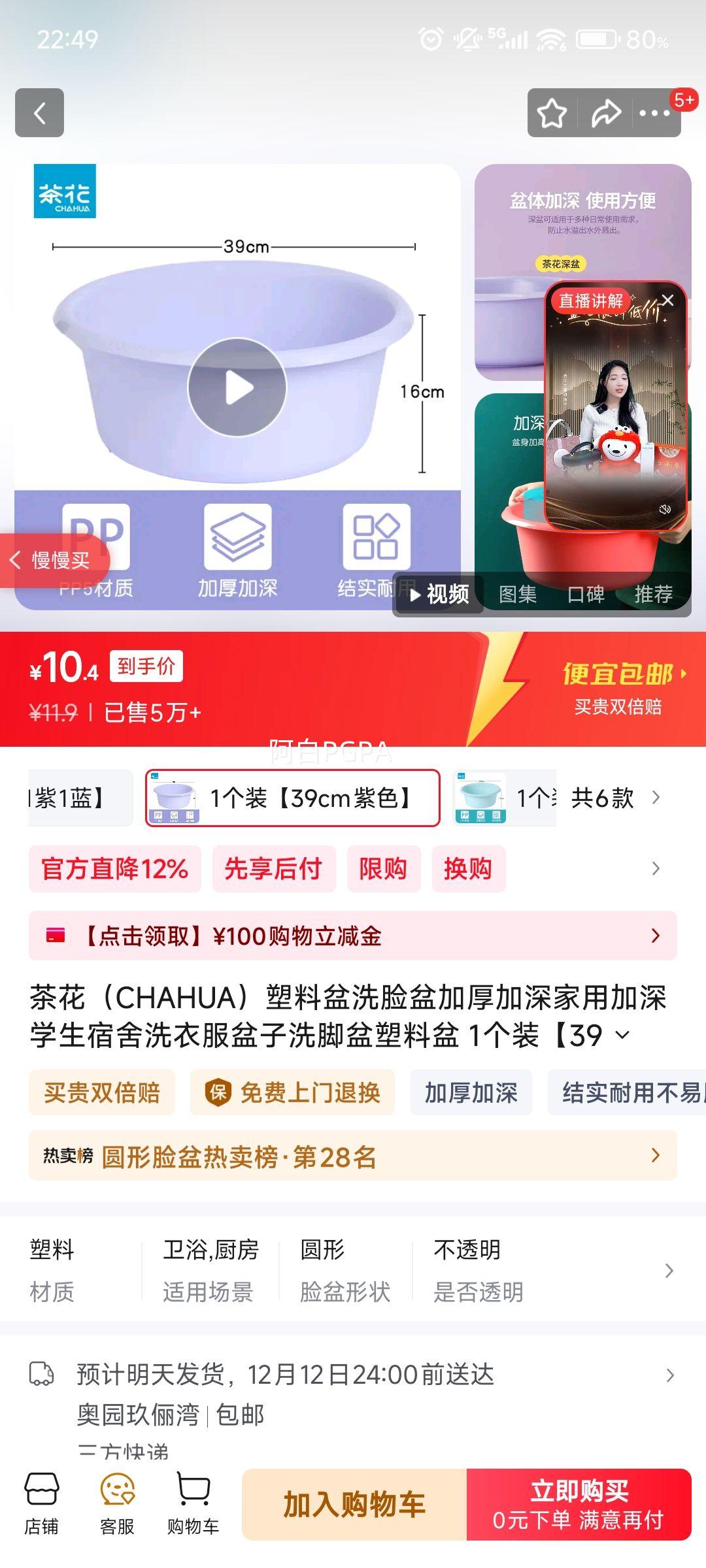 軨CHAHUAϴӺüѧϴ·ϴ 1װ39cmɫ ӺŻ֤