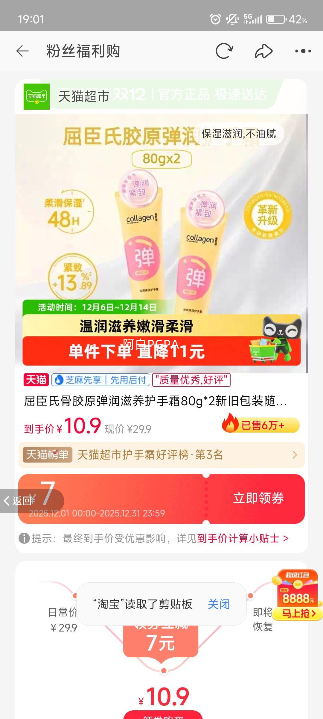 Ϲǽԭ˪80g*2¾ɰװŻ֤