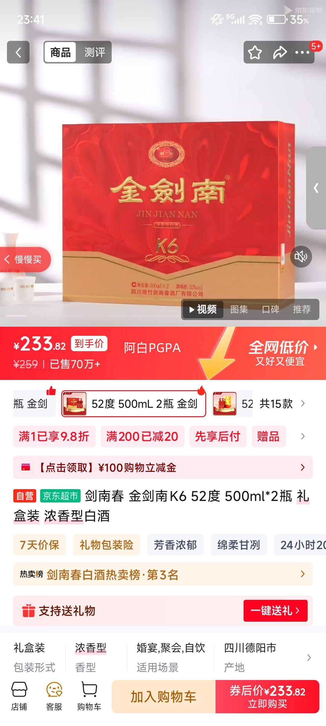 ���ϴ� ����K6 52��Ũ���Ͱ׾� 500ml��2ƿ�Ż�֤��