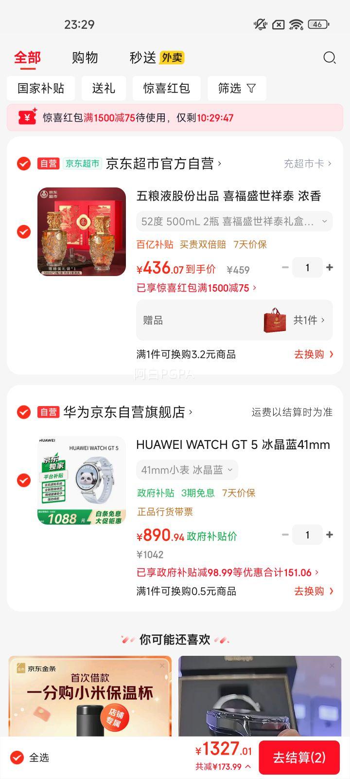 HUAWEI/��Ϊ WATCH GT 5 41mm �����ֱ� �������Ż�֤��
