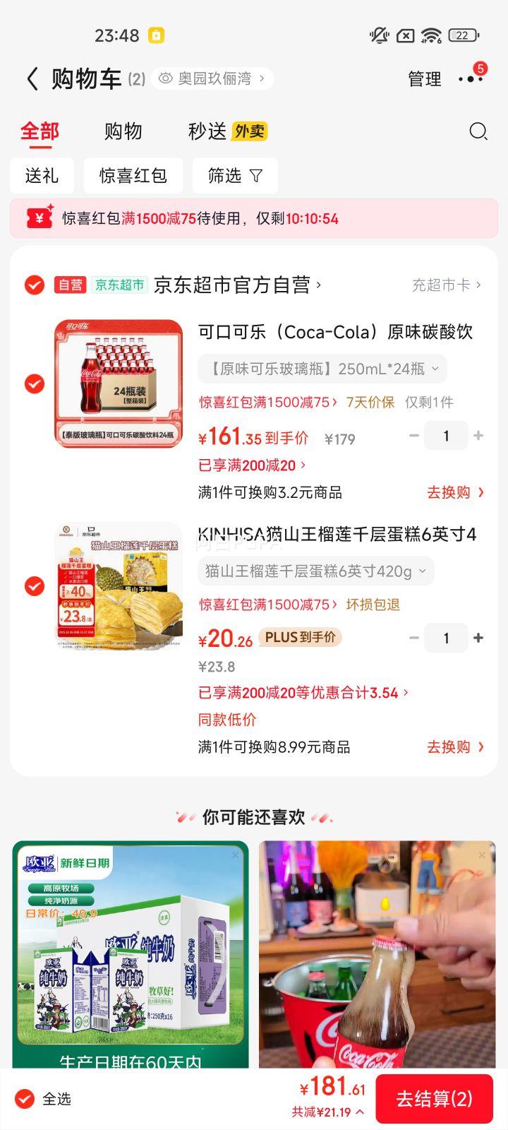 KINHISAèɽ������ǧ�㵰��6Ӣ��420g �������͹��⺬��40%�䶳���յ����Ż�֤��