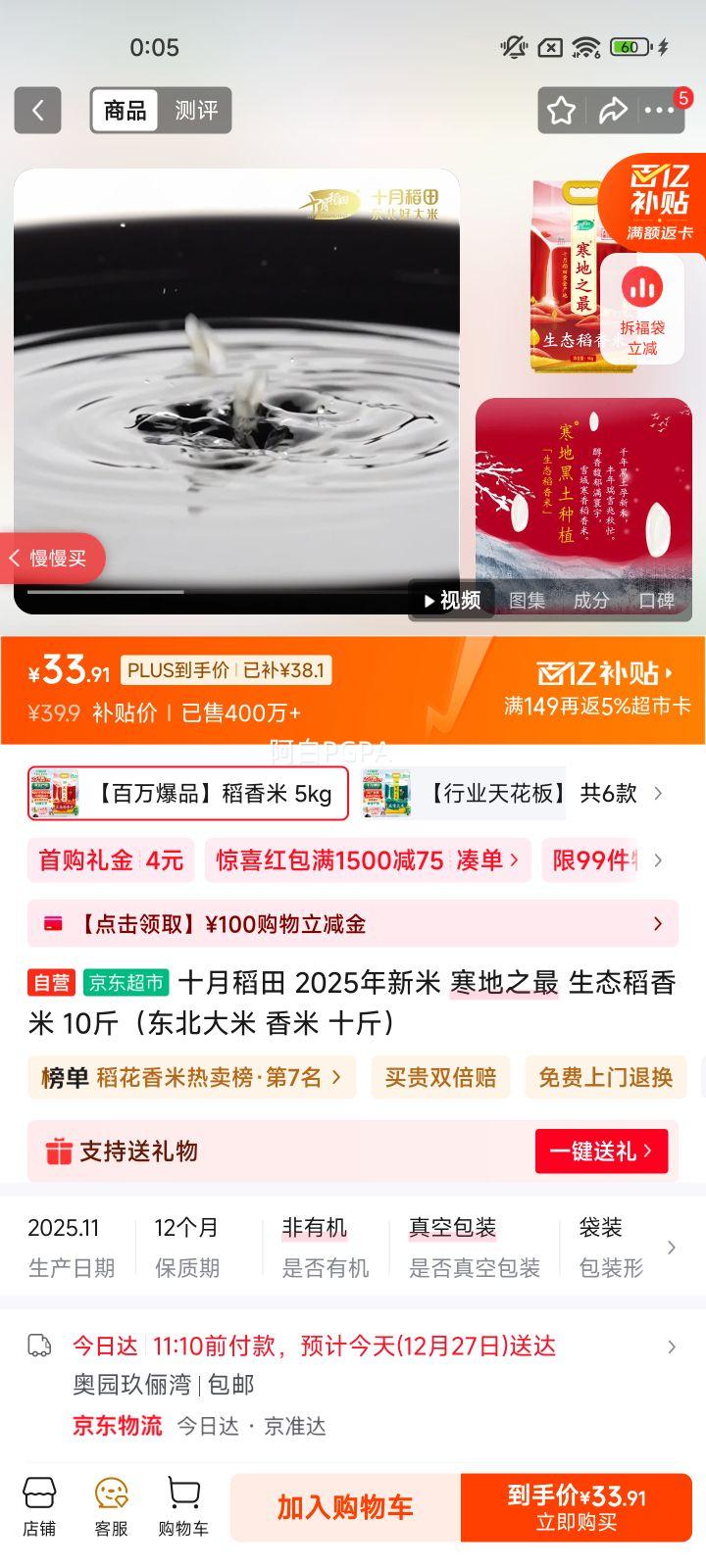 SHIYUEDAOTIAN/ʮ�µ��� ����֮��  ��̬������ ԭ��������2�� 5kg�Ż�֤��