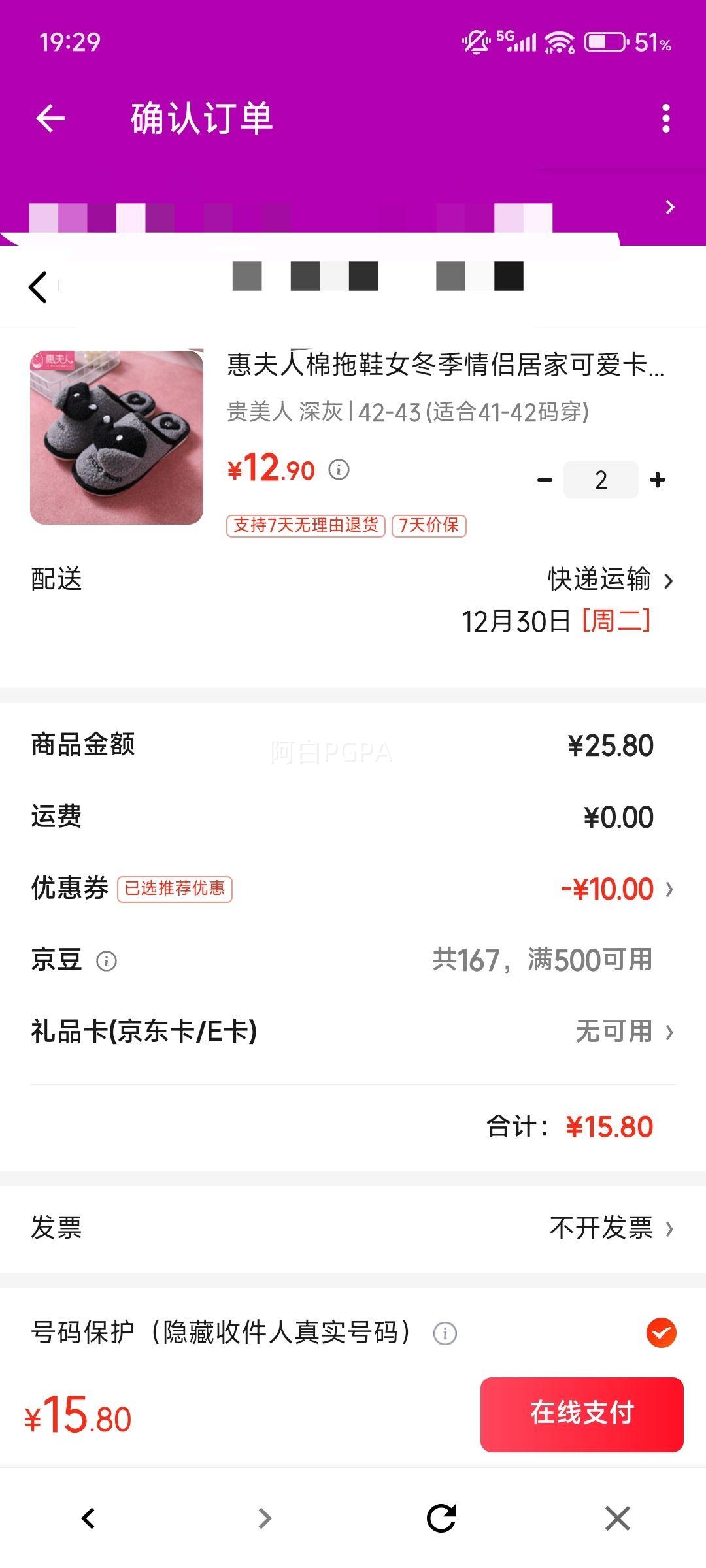 �ݷ��� ����ЬŮ�������¾Ӽҿɰ���ͨ�Ӻ�ë�����ڱ�ů�������� ������ ��� 42-43 (�ʺ�41-42�봩)�Ż�֤��