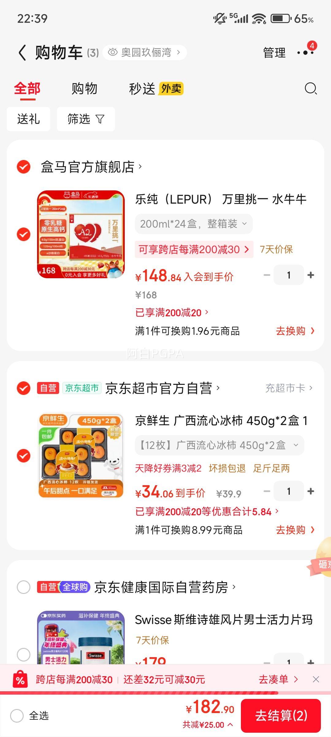 ������ �������ı��� 450g*2�� 12ö Դͷֱ�������Ż�֤��