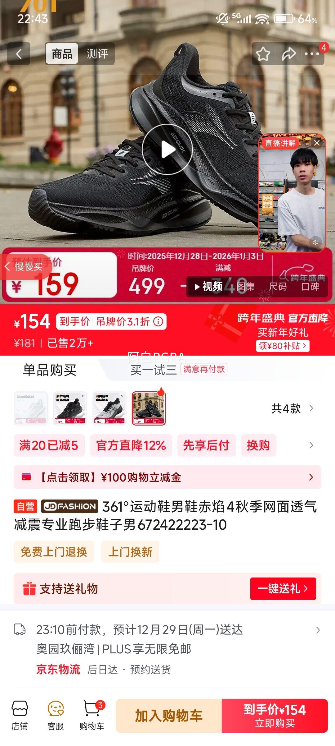 361�� ����4 ��Ь �＾����͸�������ܲ�Ь 672422223-10�Ż�֤��