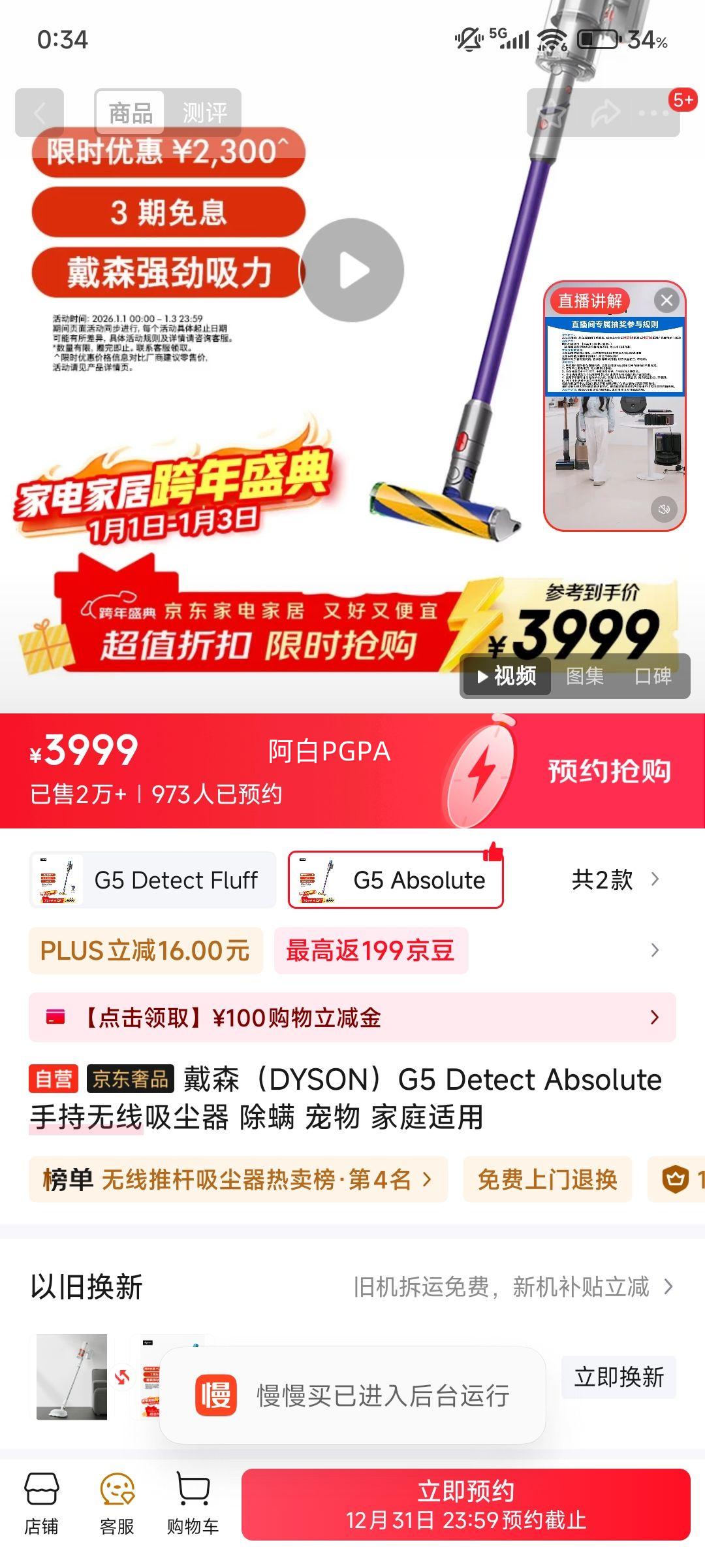 Dyson G5 Detect Absolute ������ HEPA���� ͬ���Ż�֤��