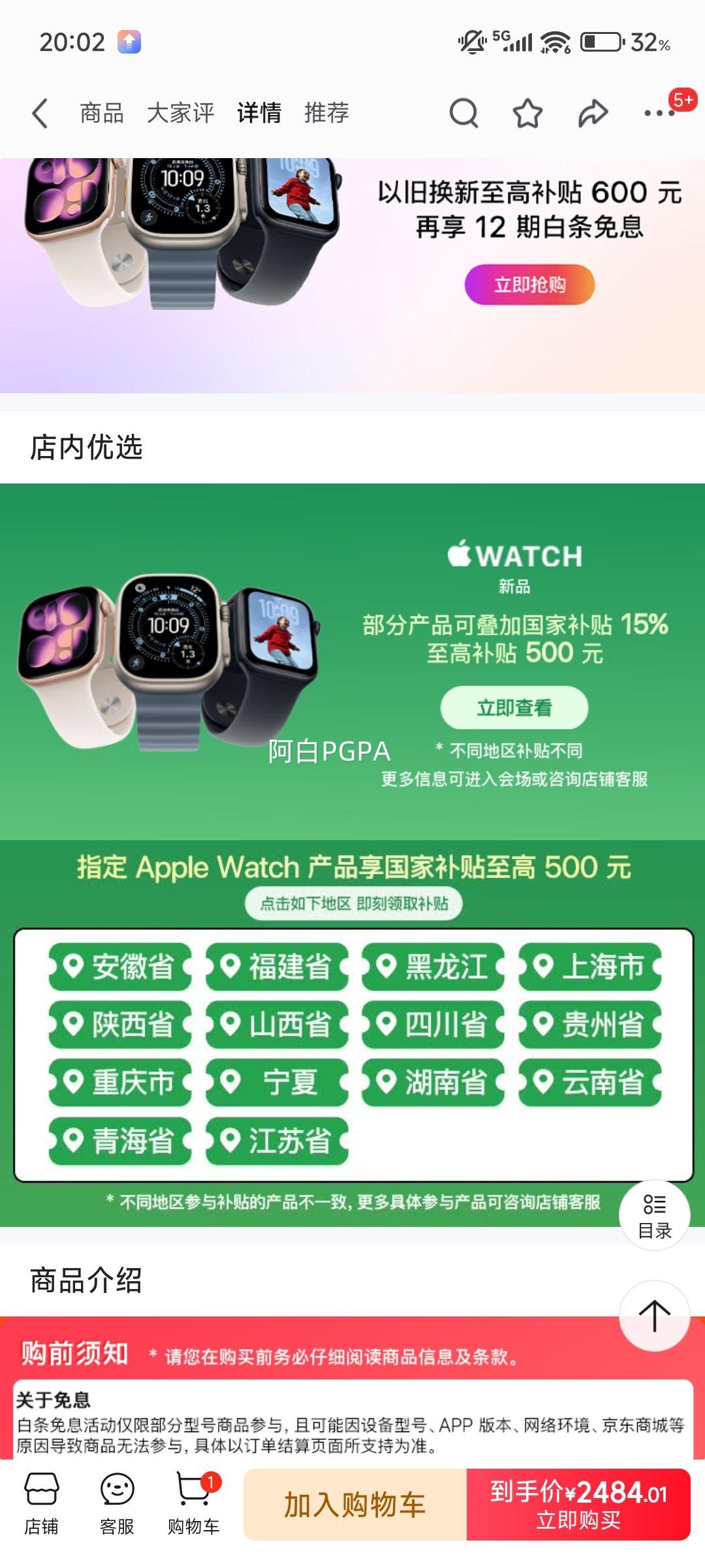 Apple Watch Series 11 42mm �����ֱ� õ���ɫ GPS���Ż�֤��