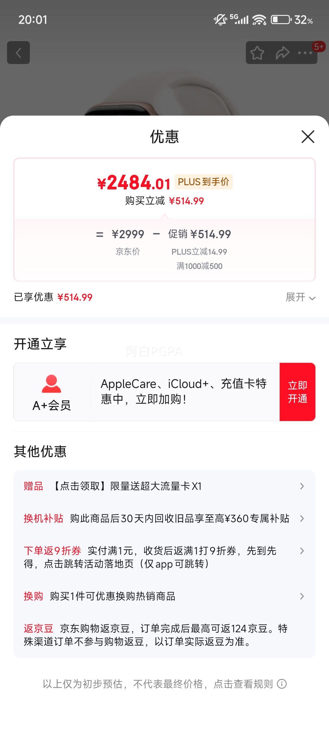 Apple Watch Series 11 42mm �����ֱ� õ���ɫ GPS���Ż�֤��